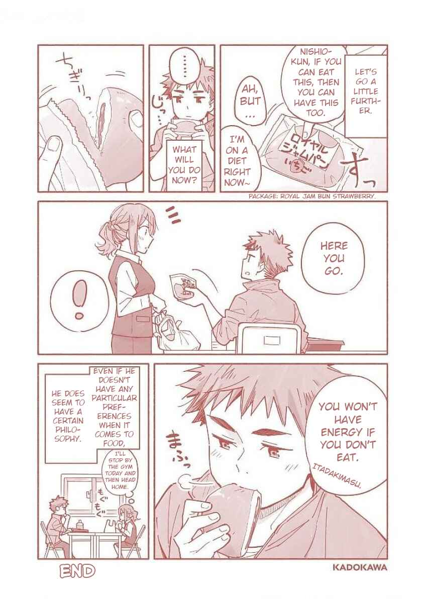 Page 21 Chapter 7.1 Aikagi-kun to Shiawase Gohan