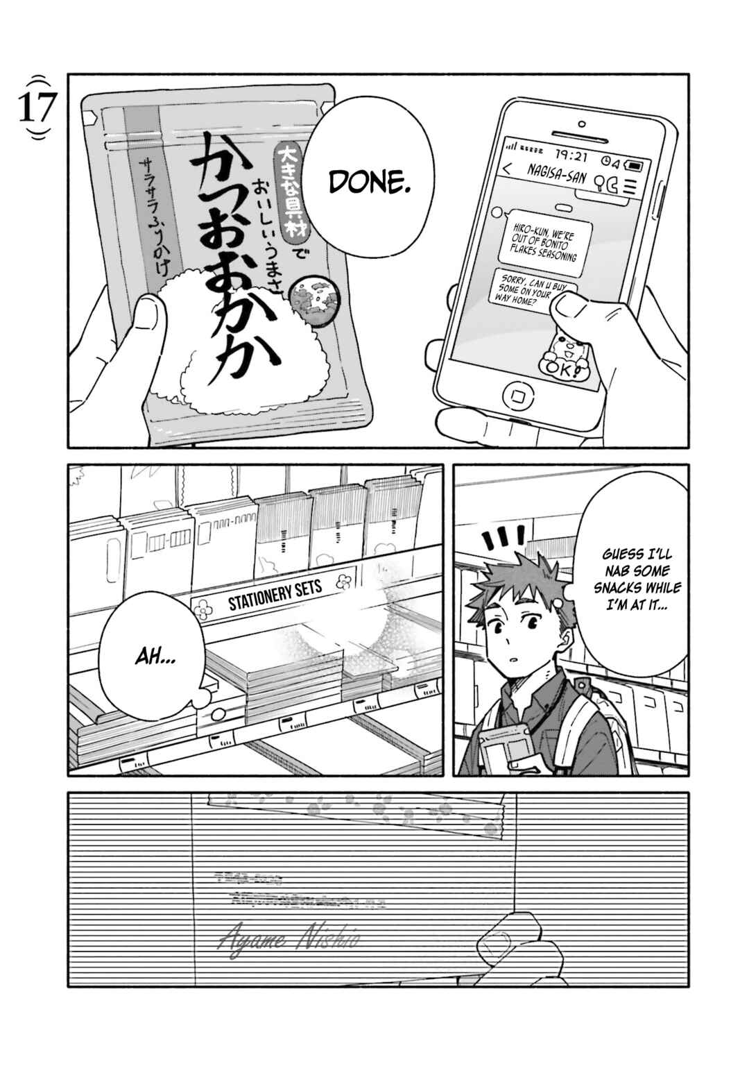 Page 2 Chapter 17 Aikagi-kun to Shiawase Gohan