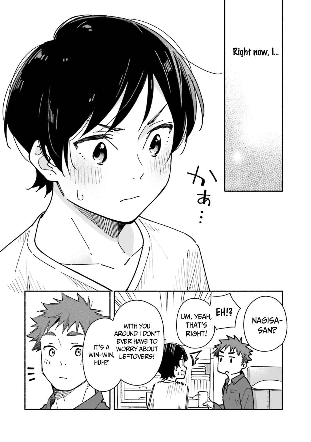 Page 21 Chapter 17 Aikagi-kun to Shiawase Gohan