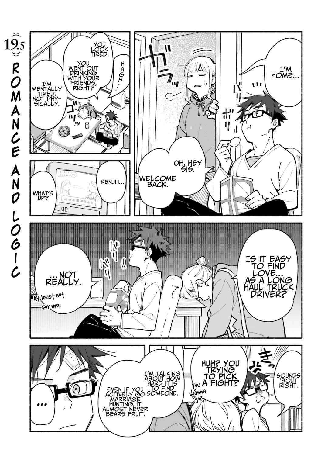 Page 1 Chapter 19.5 Aikagi-kun to Shiawase Gohan