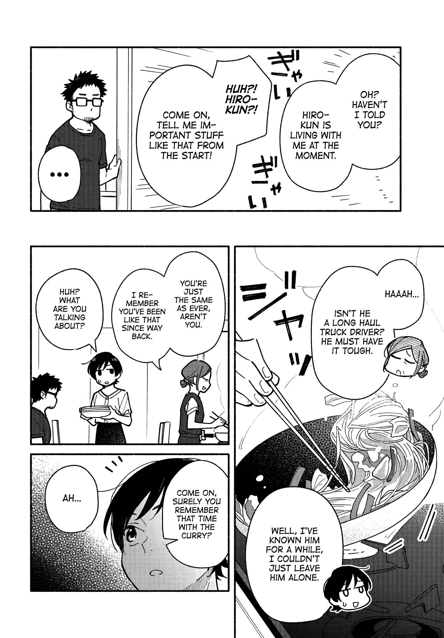 Page 12 Chapter 11 Aikagi-kun to Shiawase Gohan