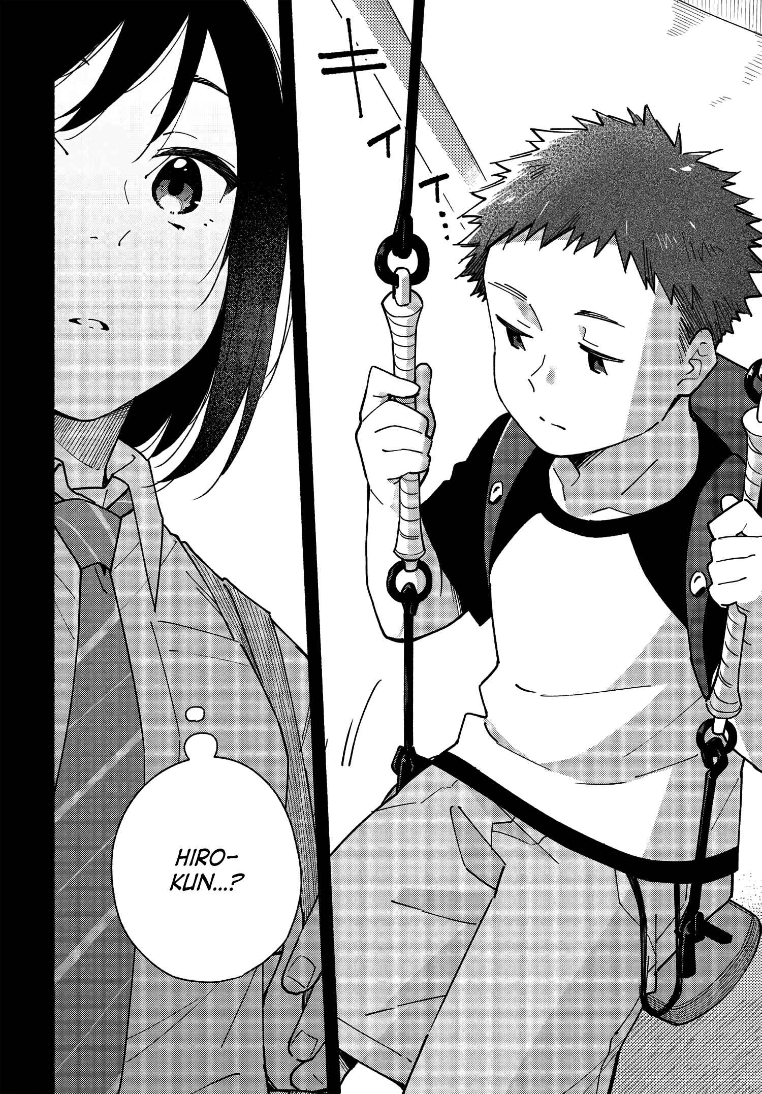 Page 2 Chapter 11 Aikagi-kun to Shiawase Gohan