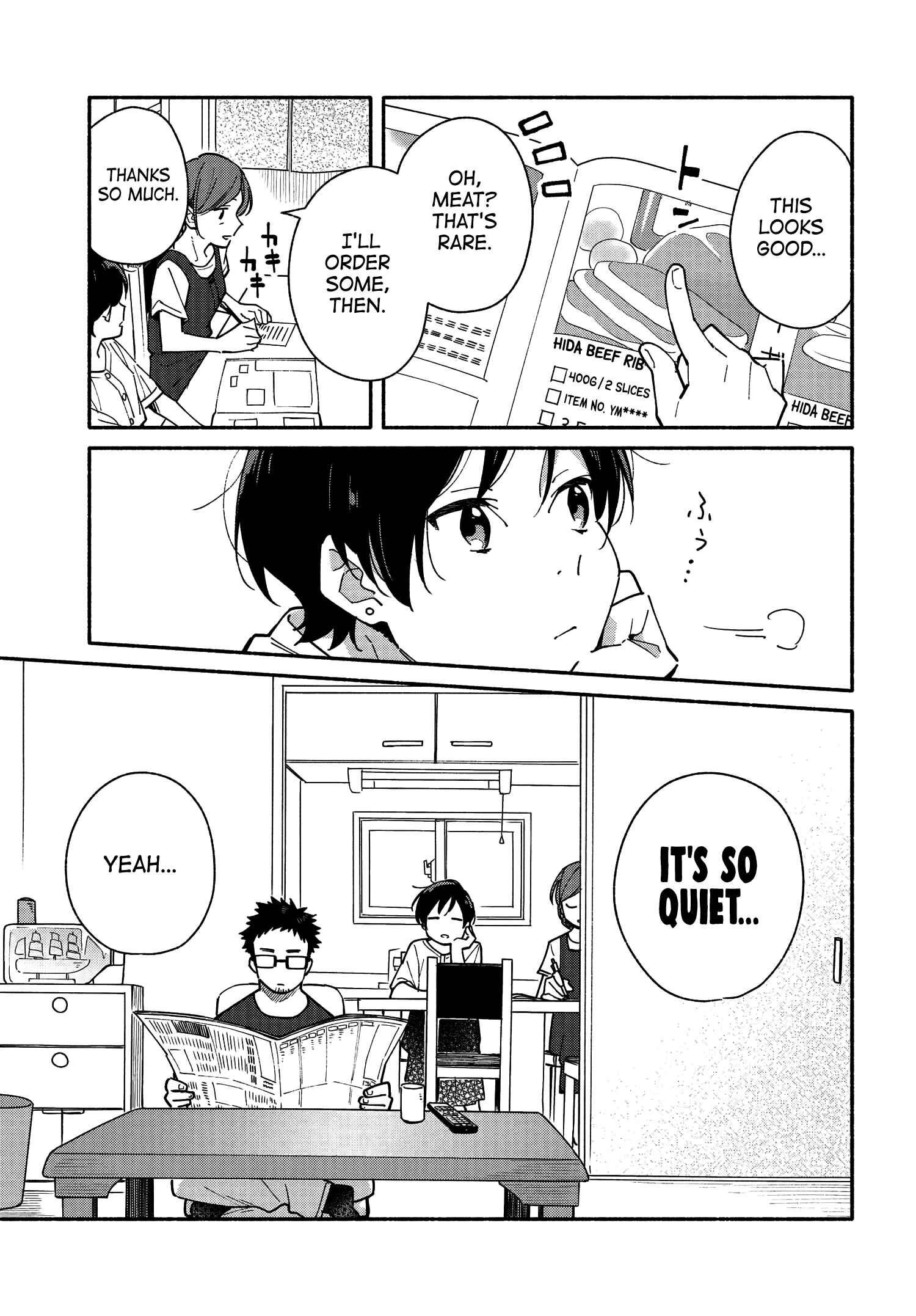 Page 5 Chapter 11 Aikagi-kun to Shiawase Gohan
