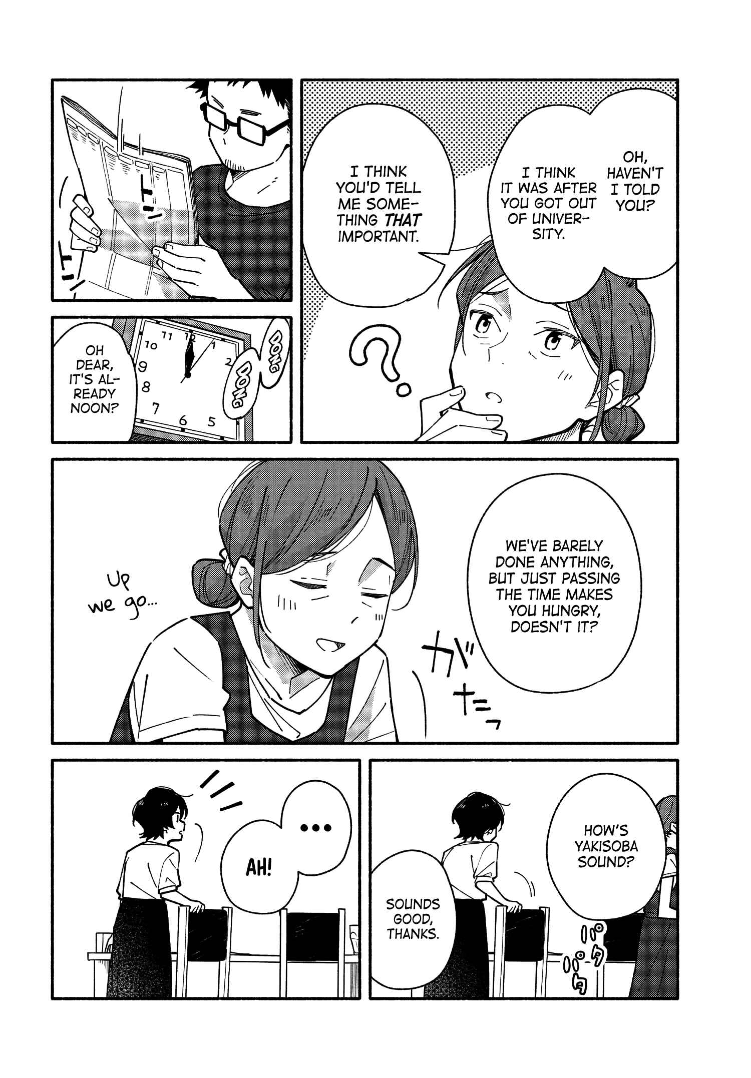 Page 8 Chapter 11 Aikagi-kun to Shiawase Gohan
