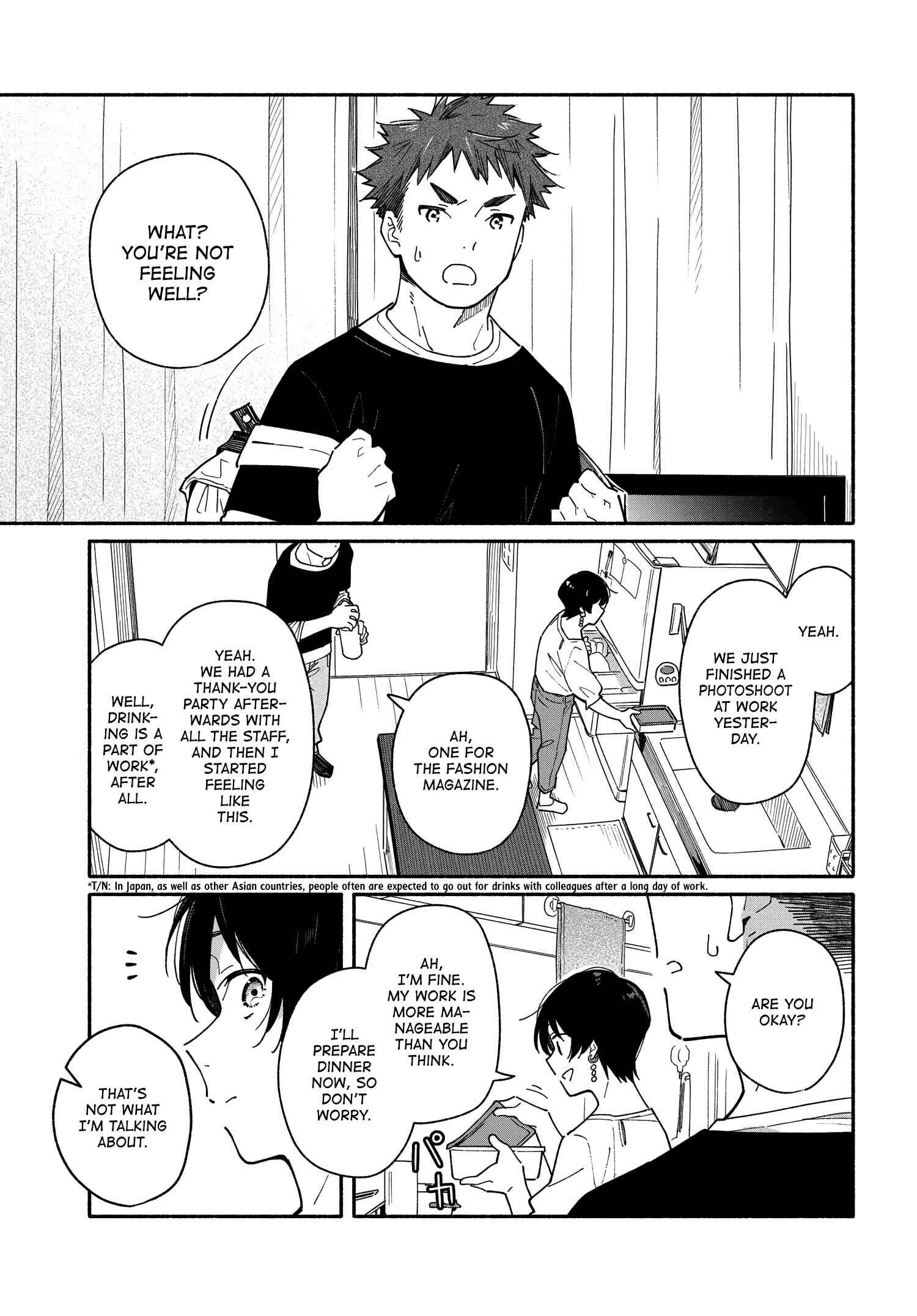 Page 5 Chapter 5 Aikagi-kun to Shiawase Gohan
