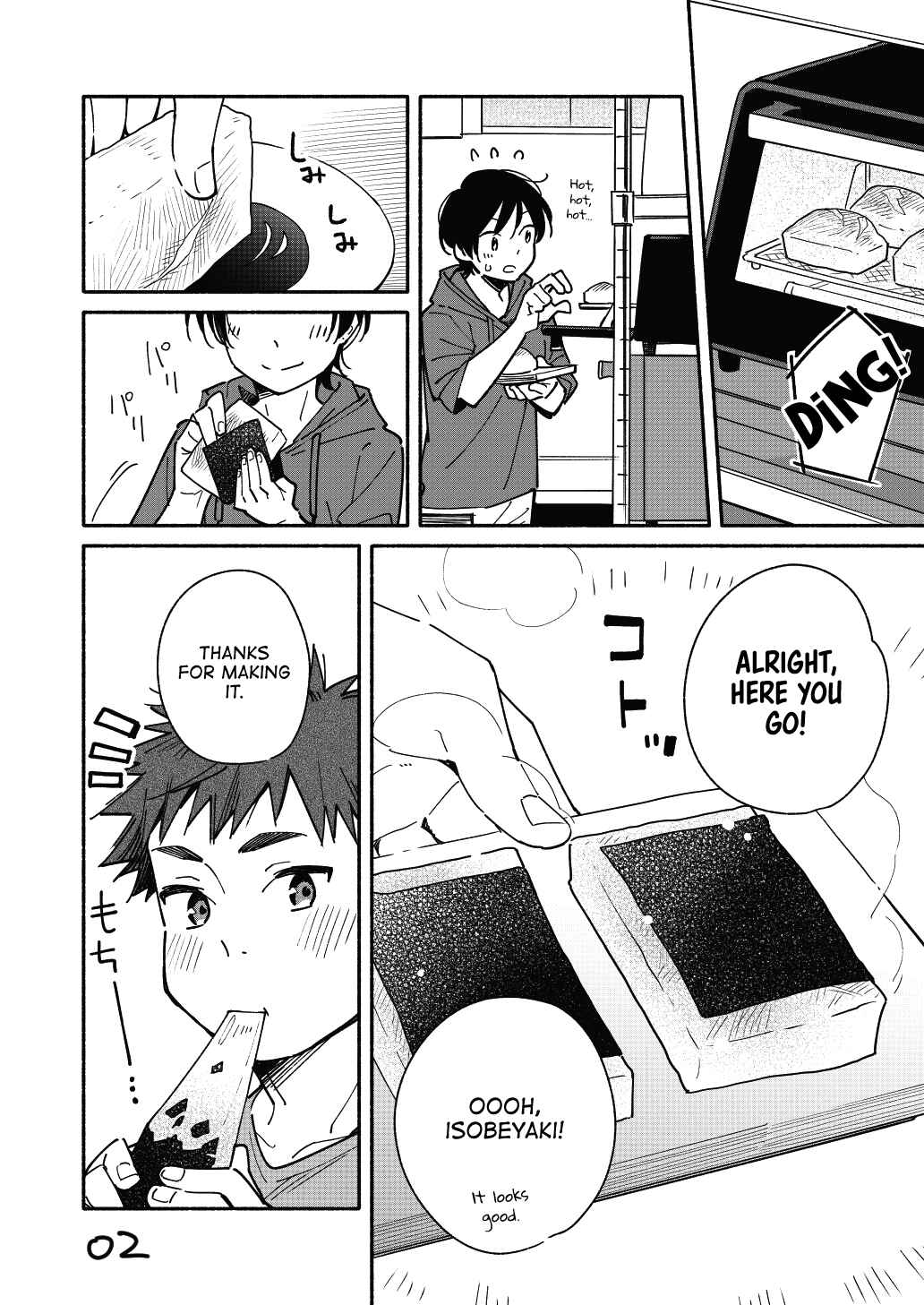 Page 2 Chapter 5.5 Aikagi-kun to Shiawase Gohan