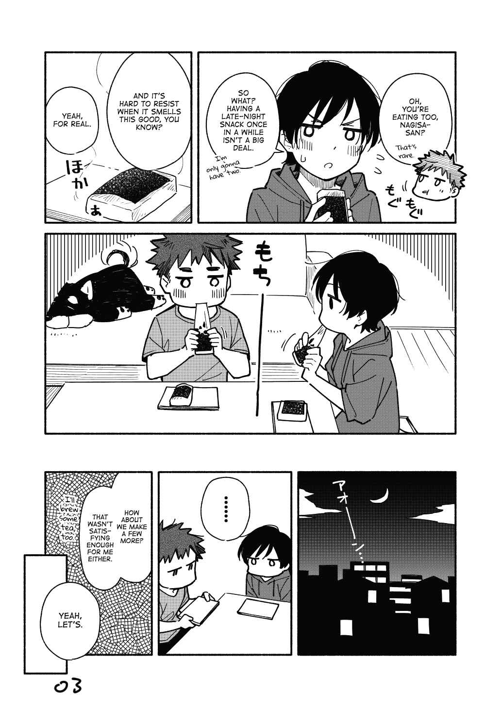 Page 3 Chapter 5.5 Aikagi-kun to Shiawase Gohan