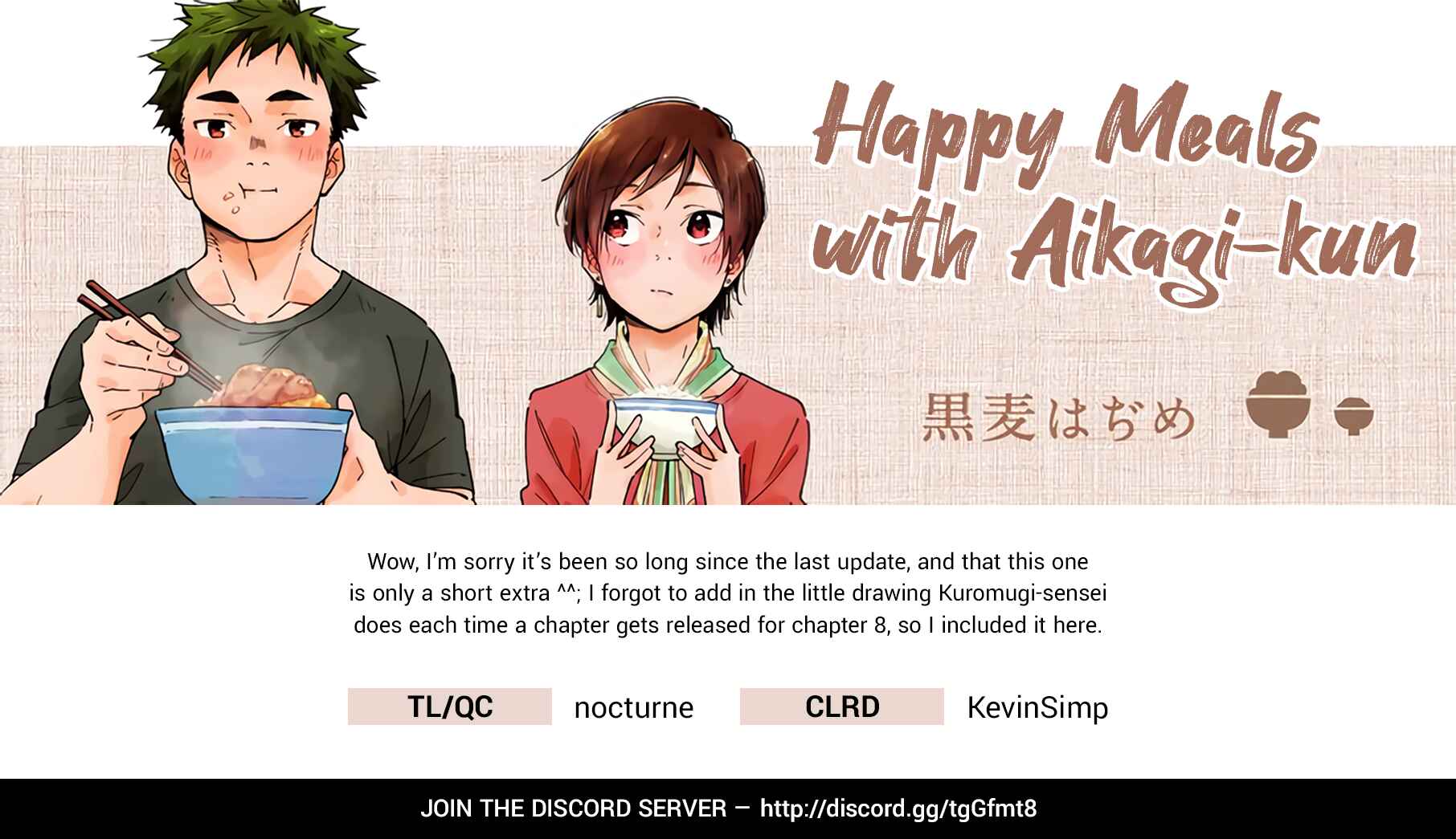 Page 5 Chapter 5.5 Aikagi-kun to Shiawase Gohan