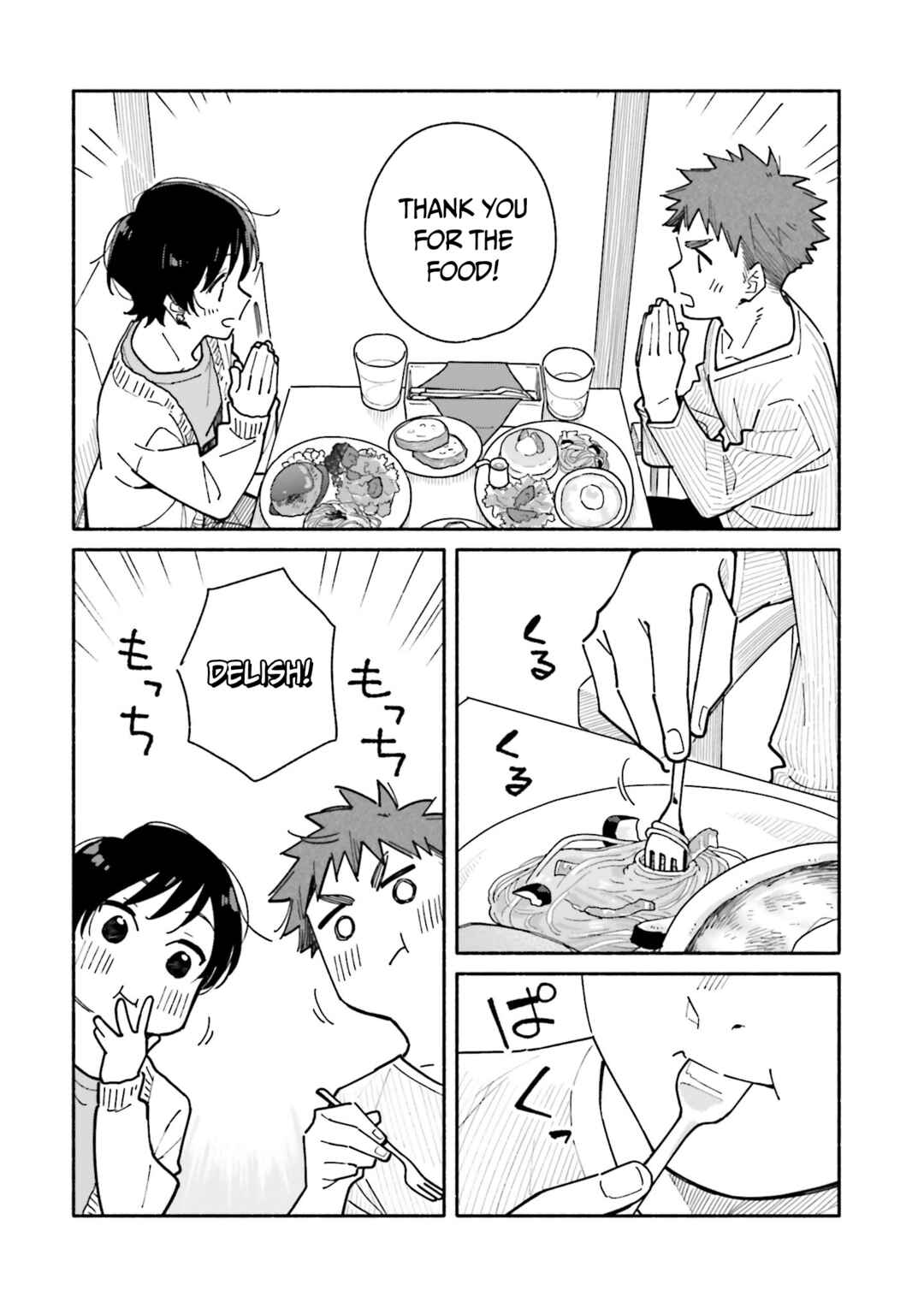 Page 21 Chapter 16 Aikagi-kun to Shiawase Gohan