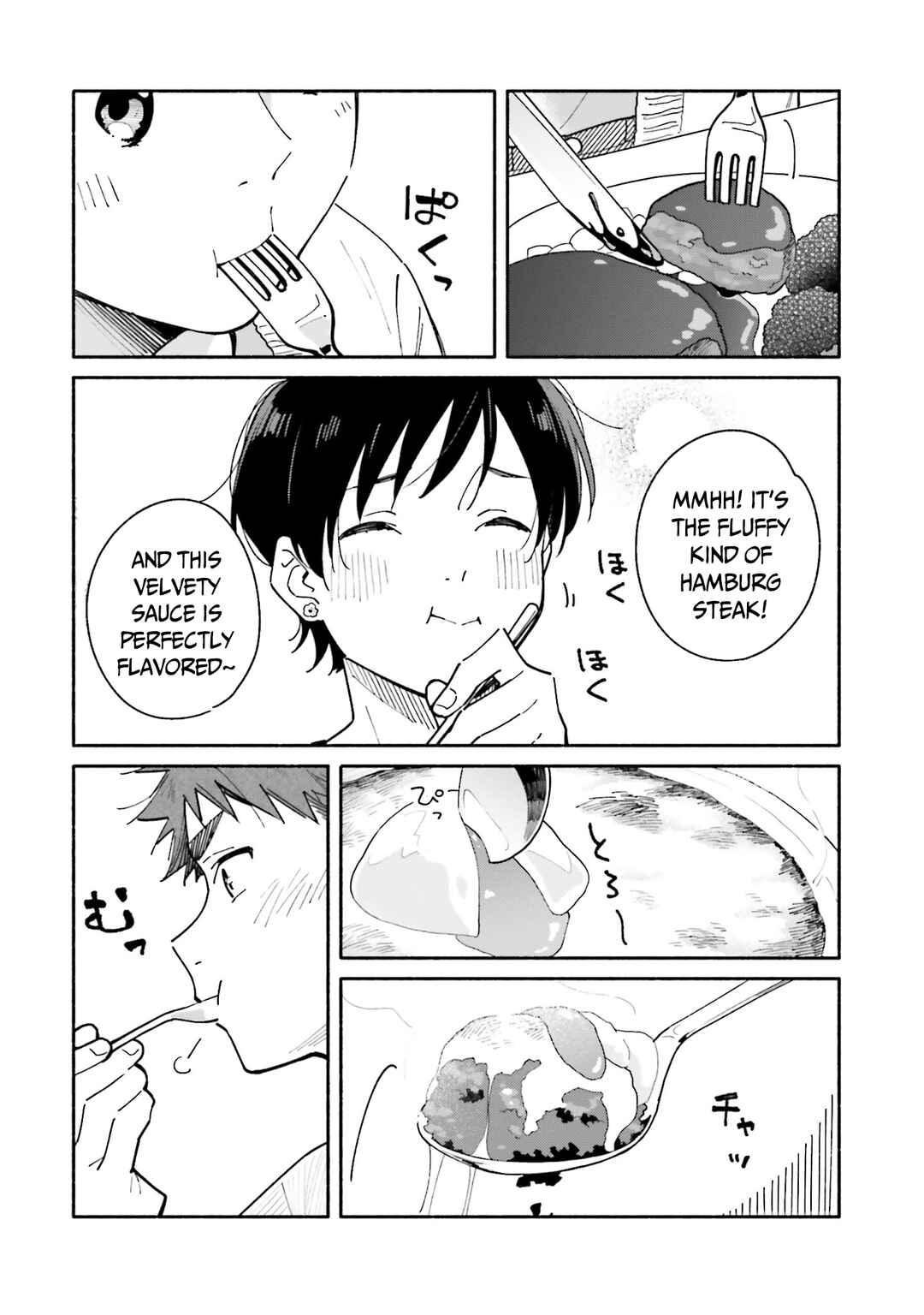 Page 23 Chapter 16 Aikagi-kun to Shiawase Gohan
