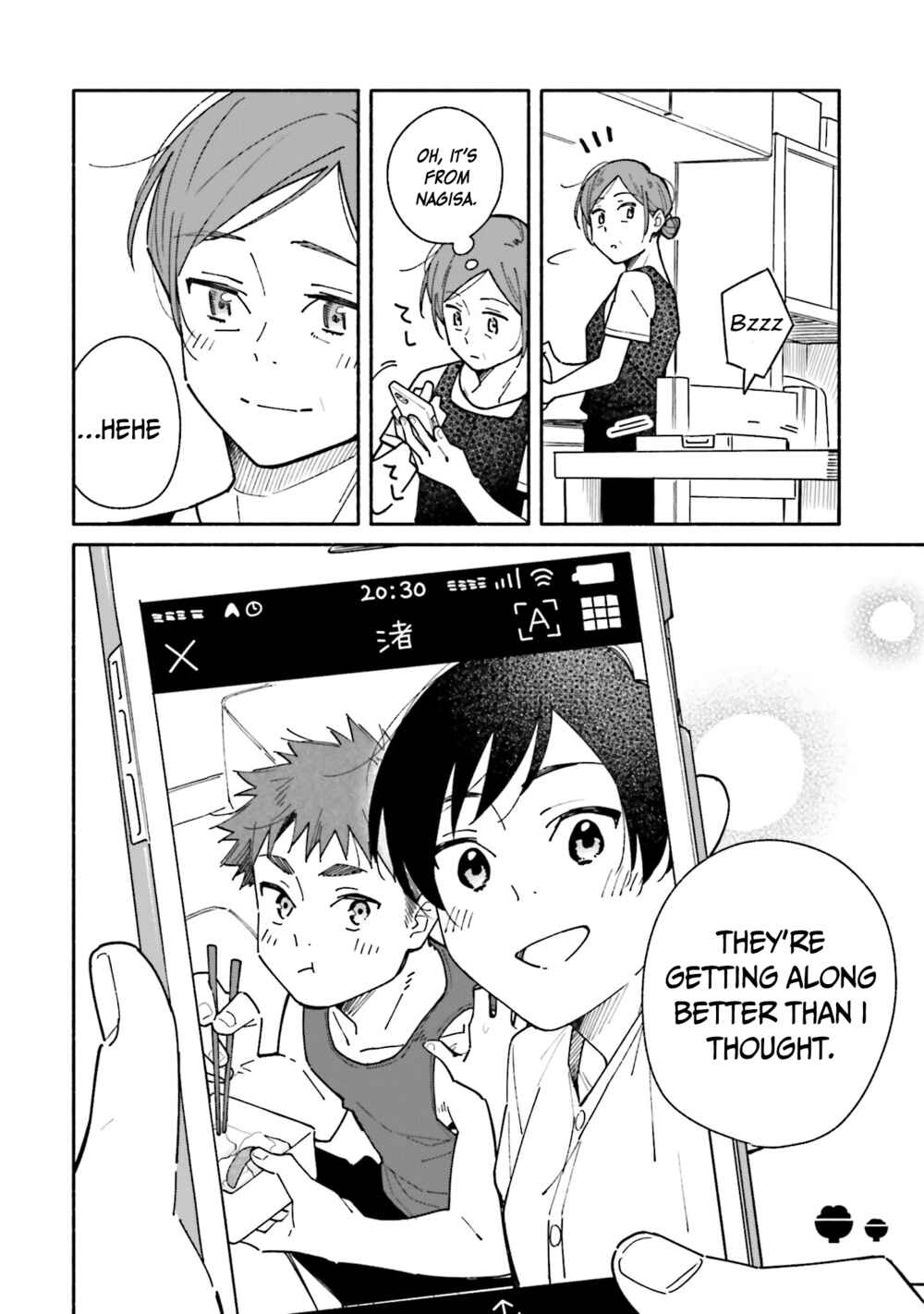 Page 5 Chapter 11.5 Aikagi-kun to Shiawase Gohan