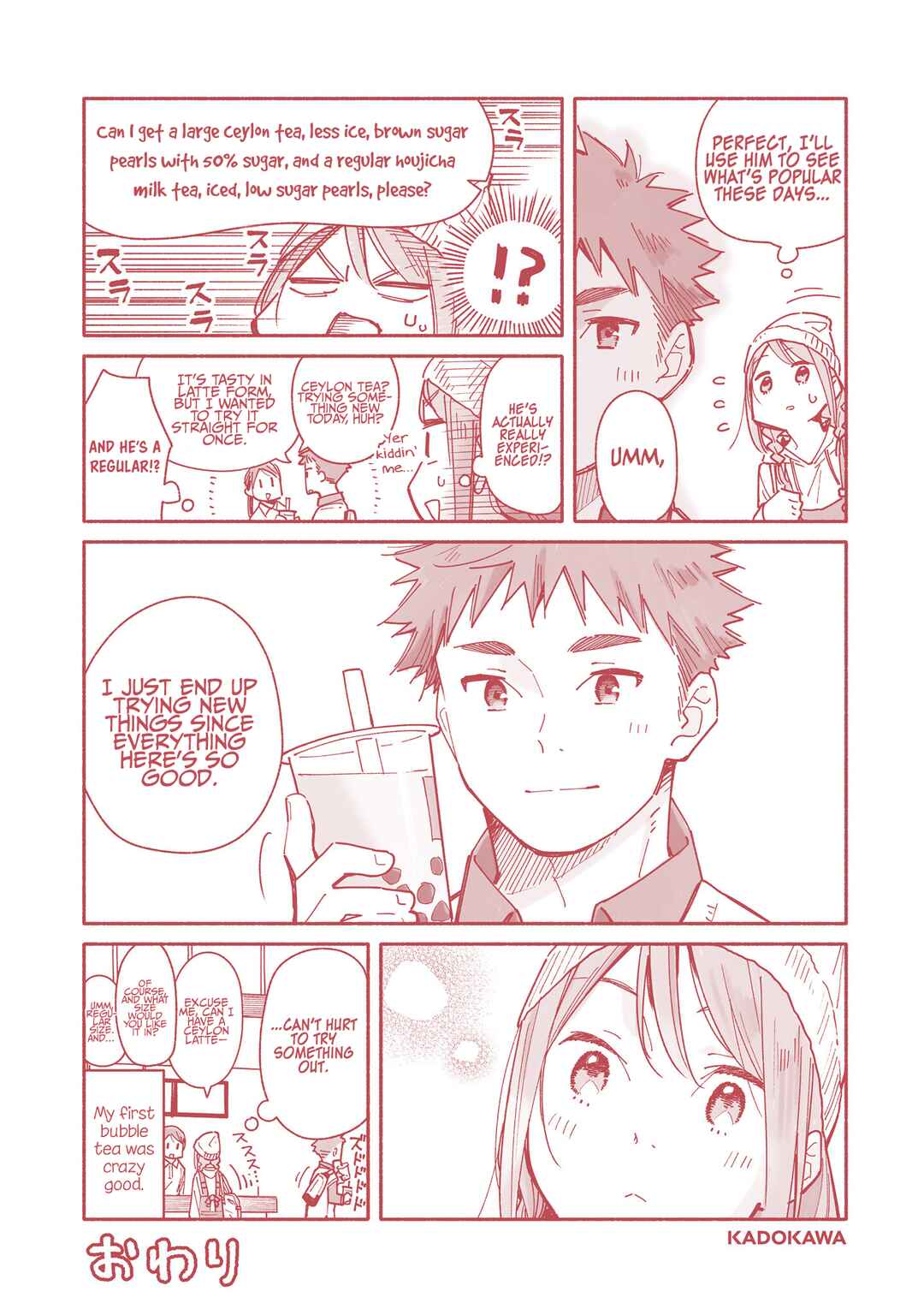 Page 4 Chapter 21.5 Aikagi-kun to Shiawase Gohan
