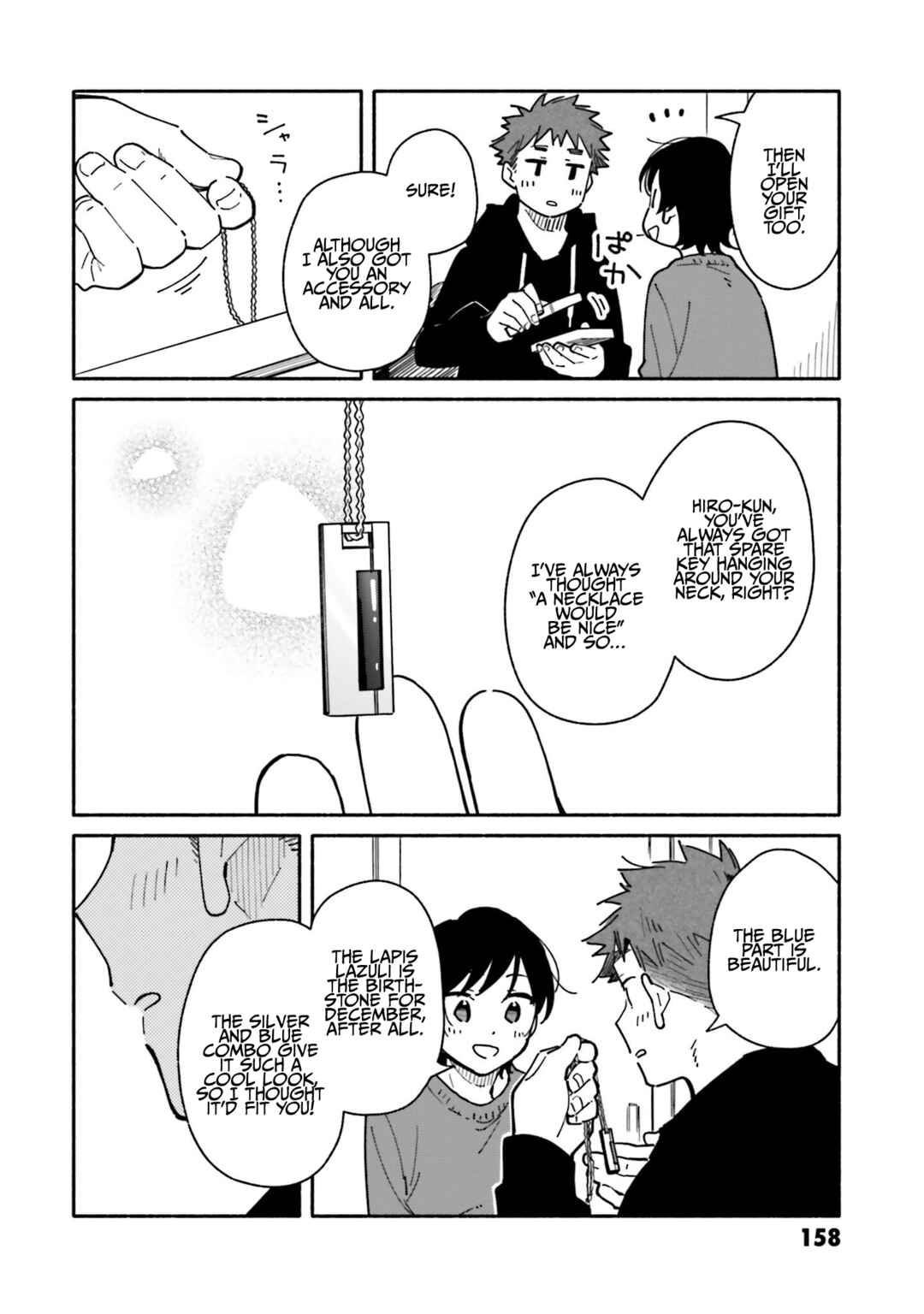 Page 4 Chapter 27.5 Aikagi-kun to Shiawase Gohan