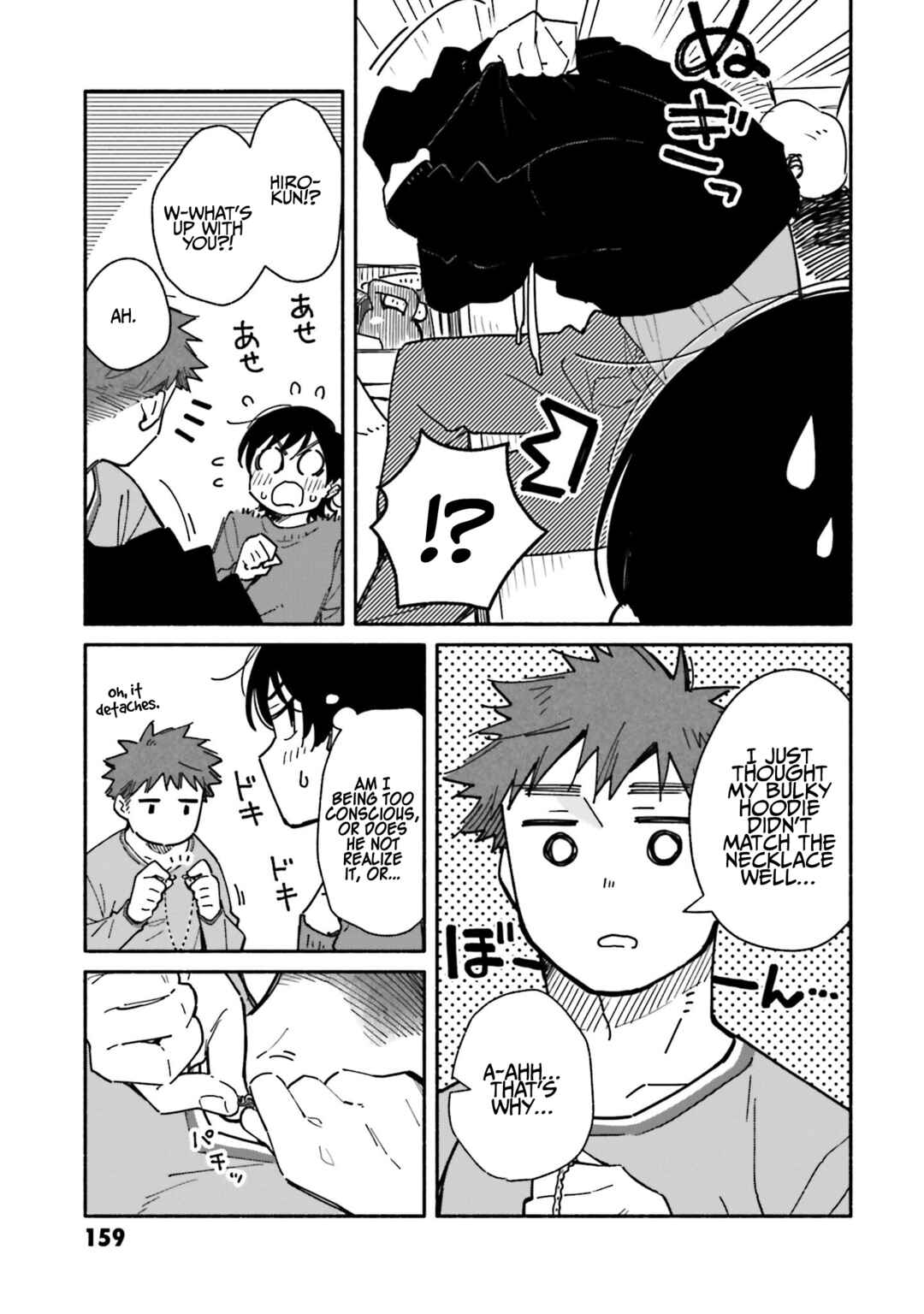 Page 5 Chapter 27.5 Aikagi-kun to Shiawase Gohan