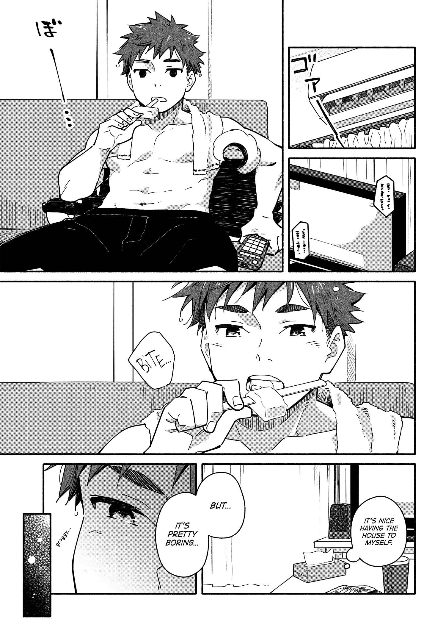 Page 13 Chapter 10.1 Aikagi-kun to Shiawase Gohan