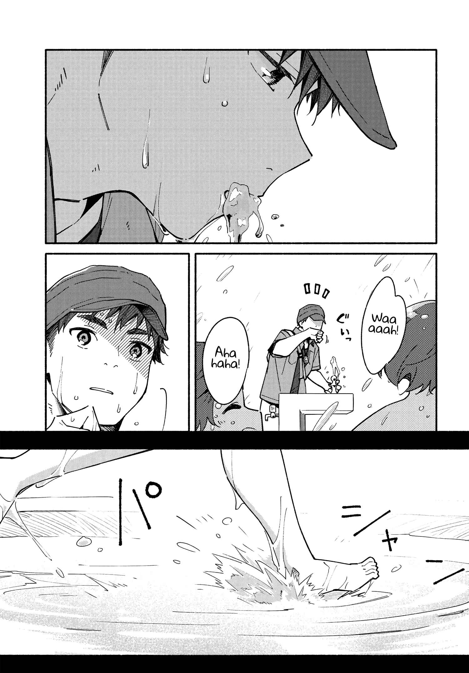 Page 5 Chapter 10.1 Aikagi-kun to Shiawase Gohan
