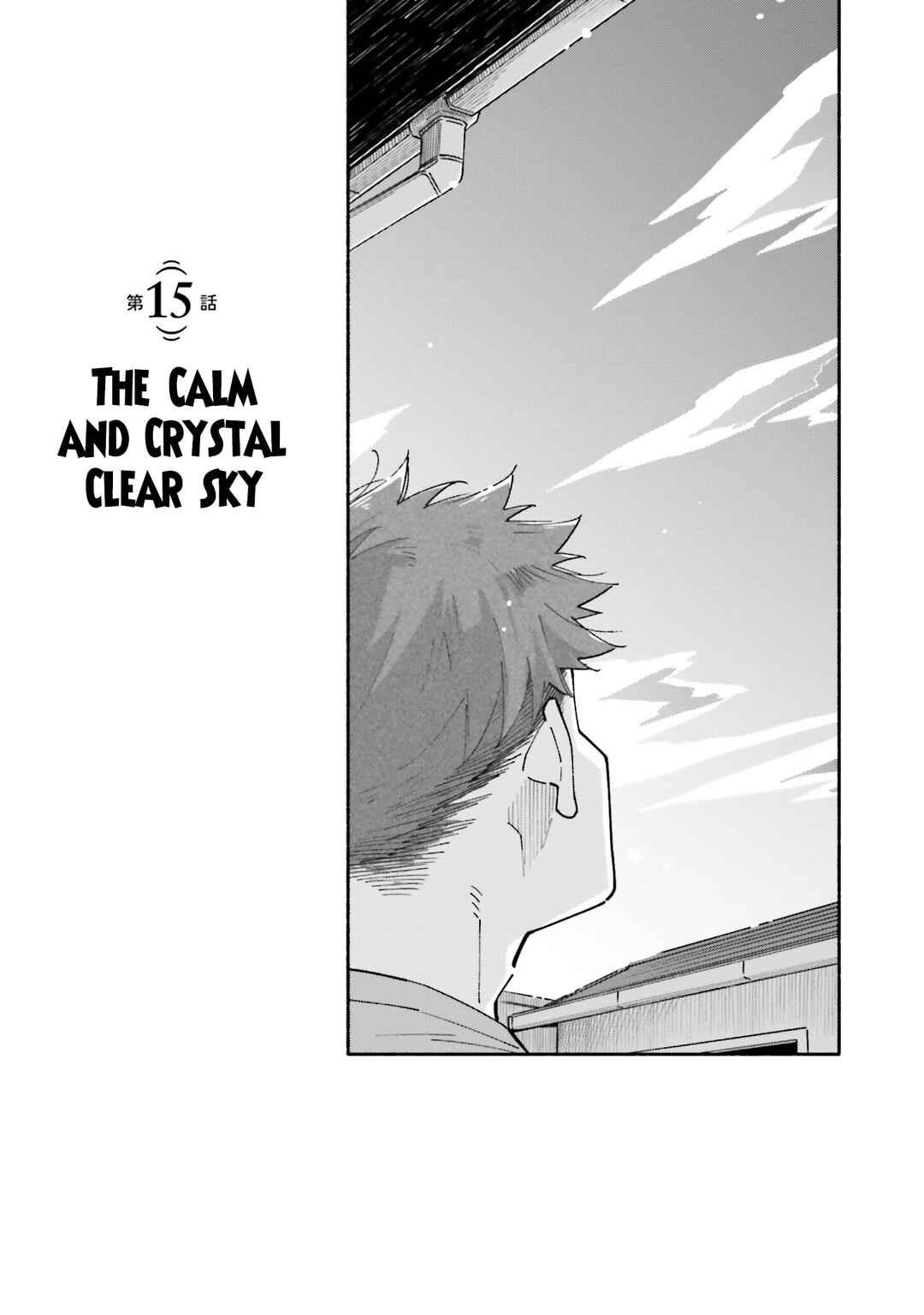 Page 5 Chapter 15 Aikagi-kun to Shiawase Gohan
