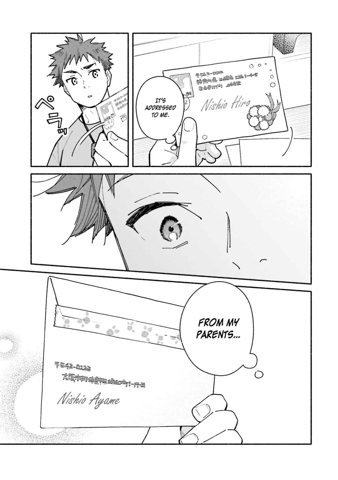Page 8 Chapter 15 Aikagi-kun to Shiawase Gohan