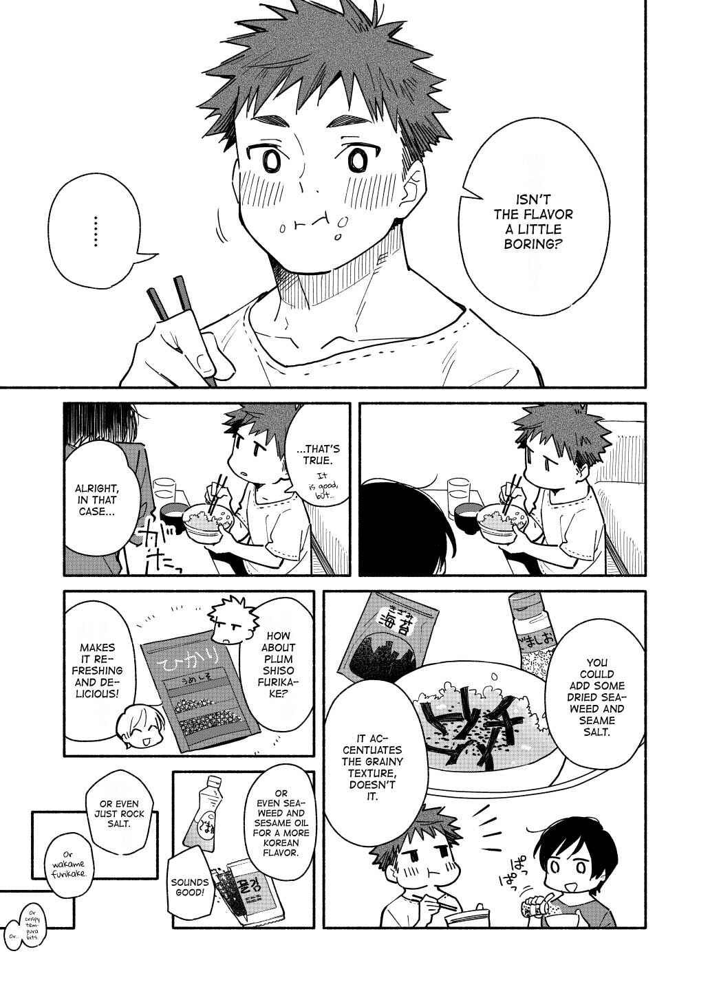 Page 3 Chapter 1.5 Aikagi-kun to Shiawase Gohan