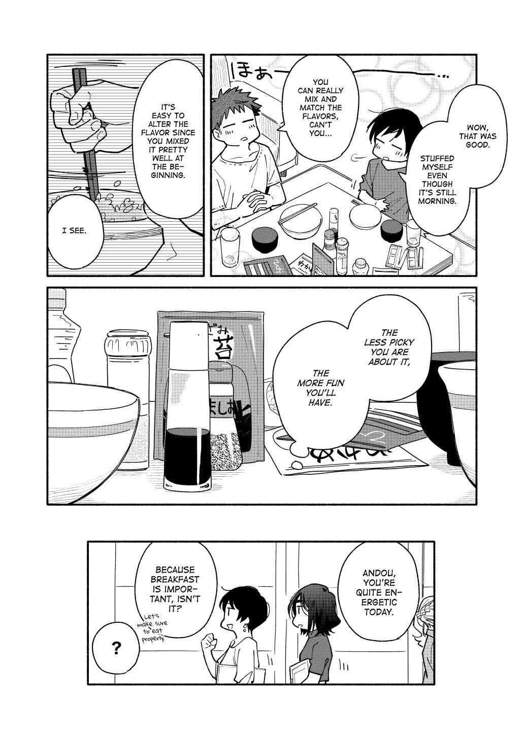 Page 4 Chapter 1.5 Aikagi-kun to Shiawase Gohan