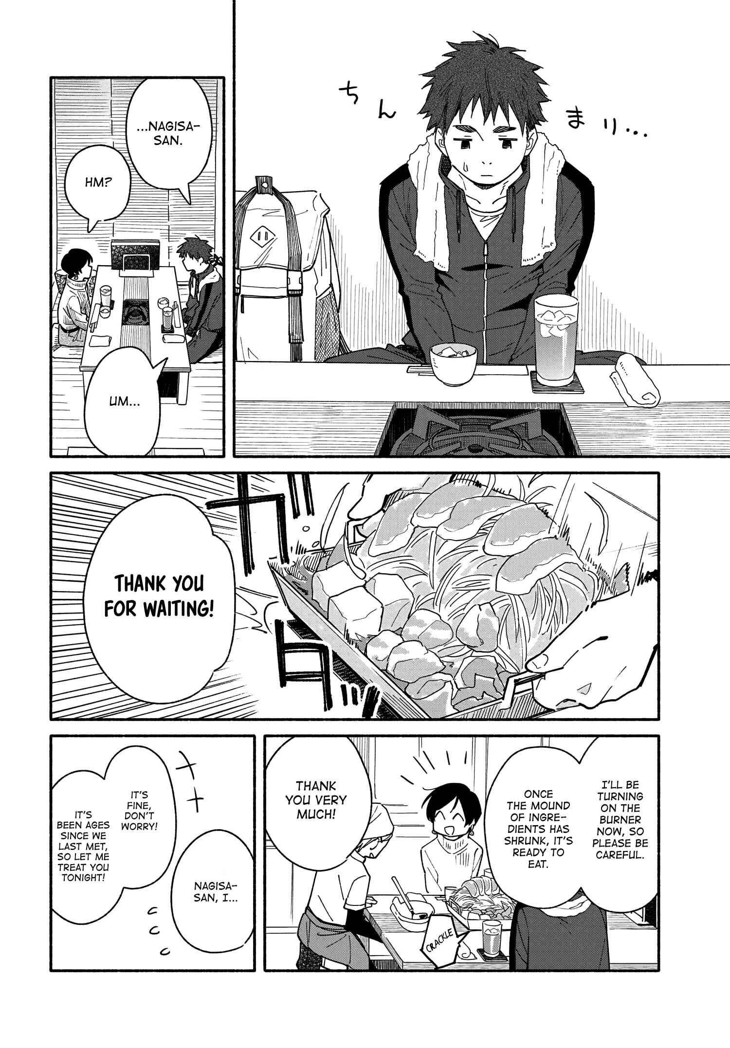 Page 12 Chapter 6 Aikagi-kun to Shiawase Gohan
