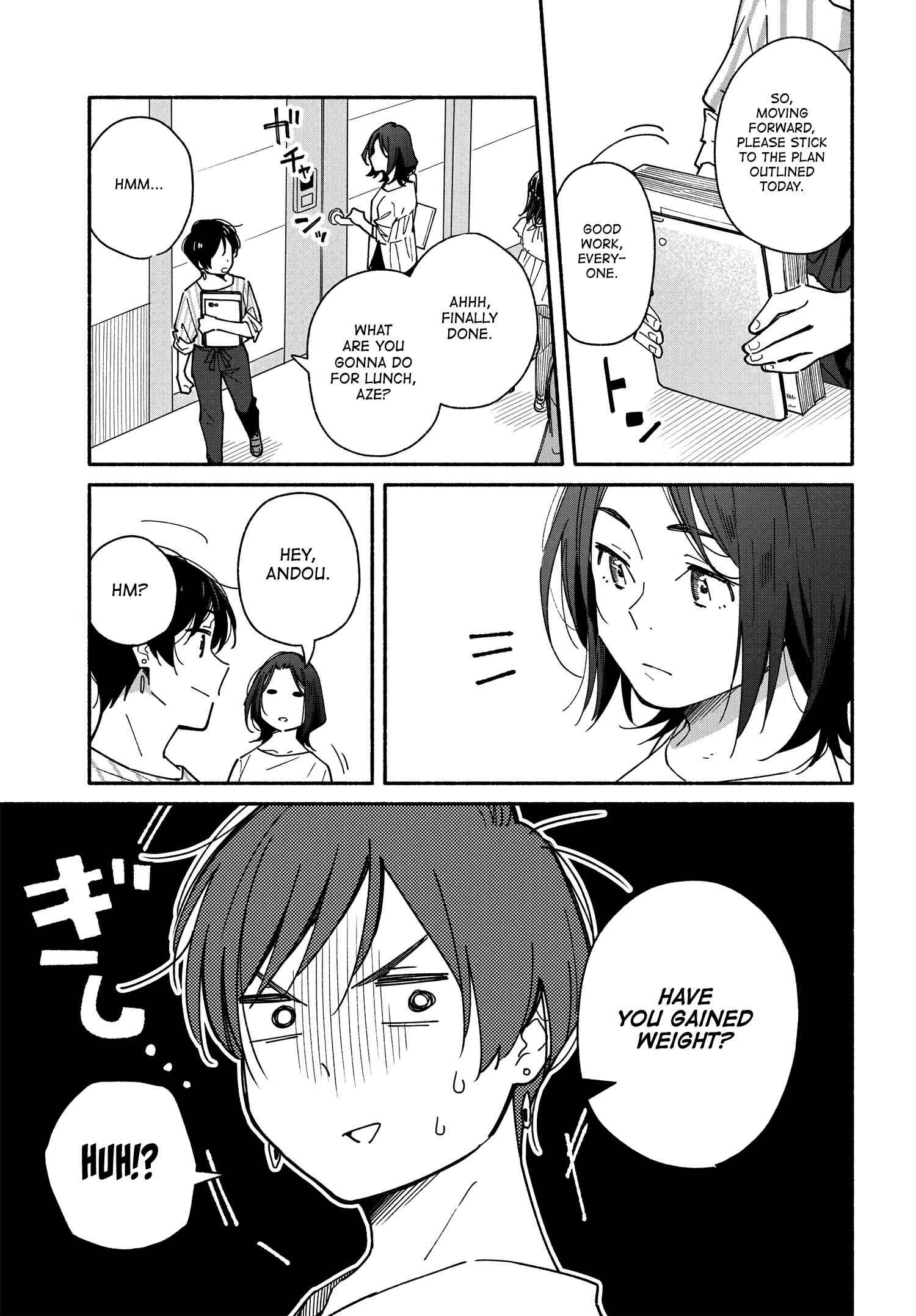 Page 3 Chapter 6 Aikagi-kun to Shiawase Gohan