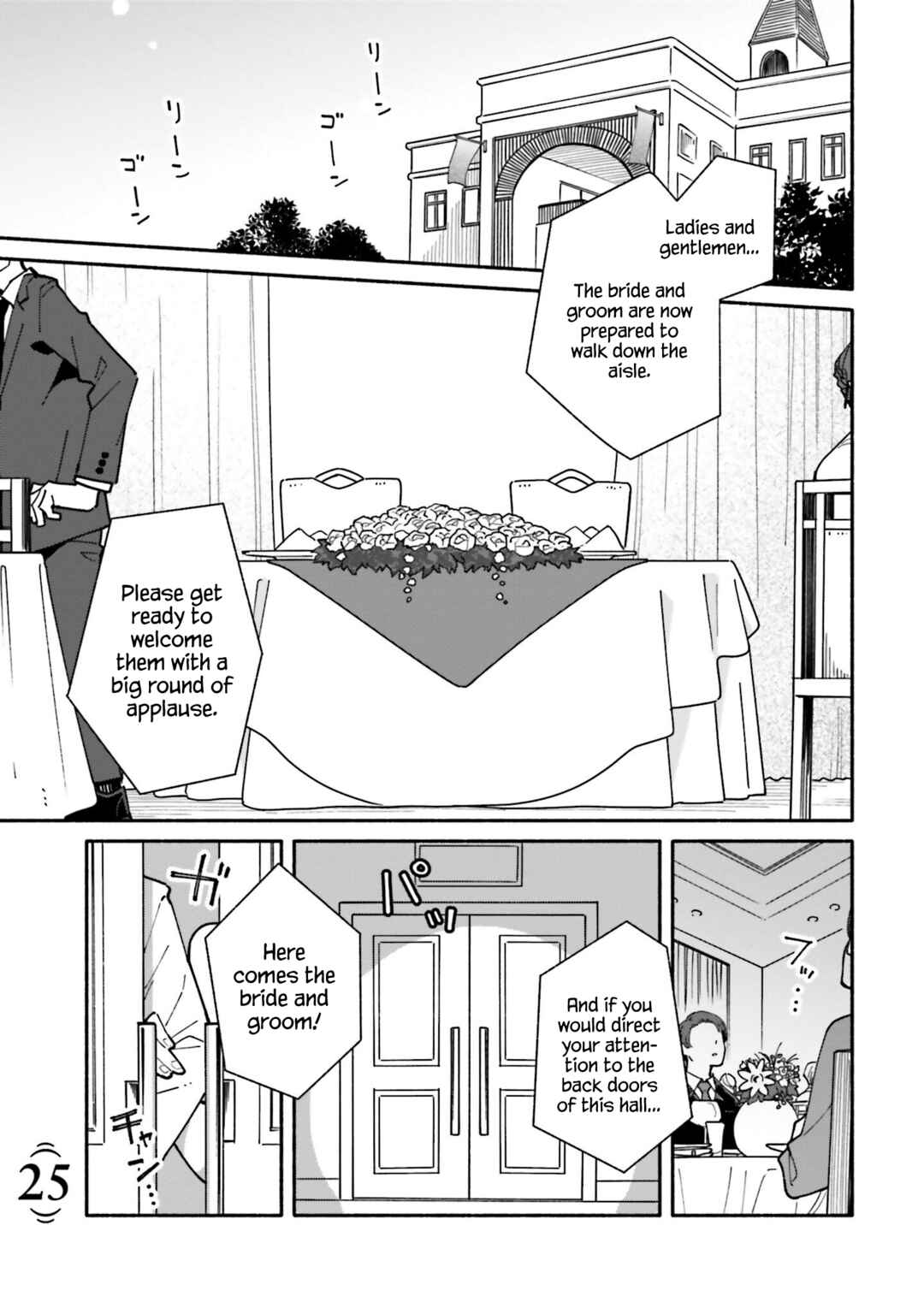 Page 2 Chapter 25 Aikagi-kun to Shiawase Gohan
