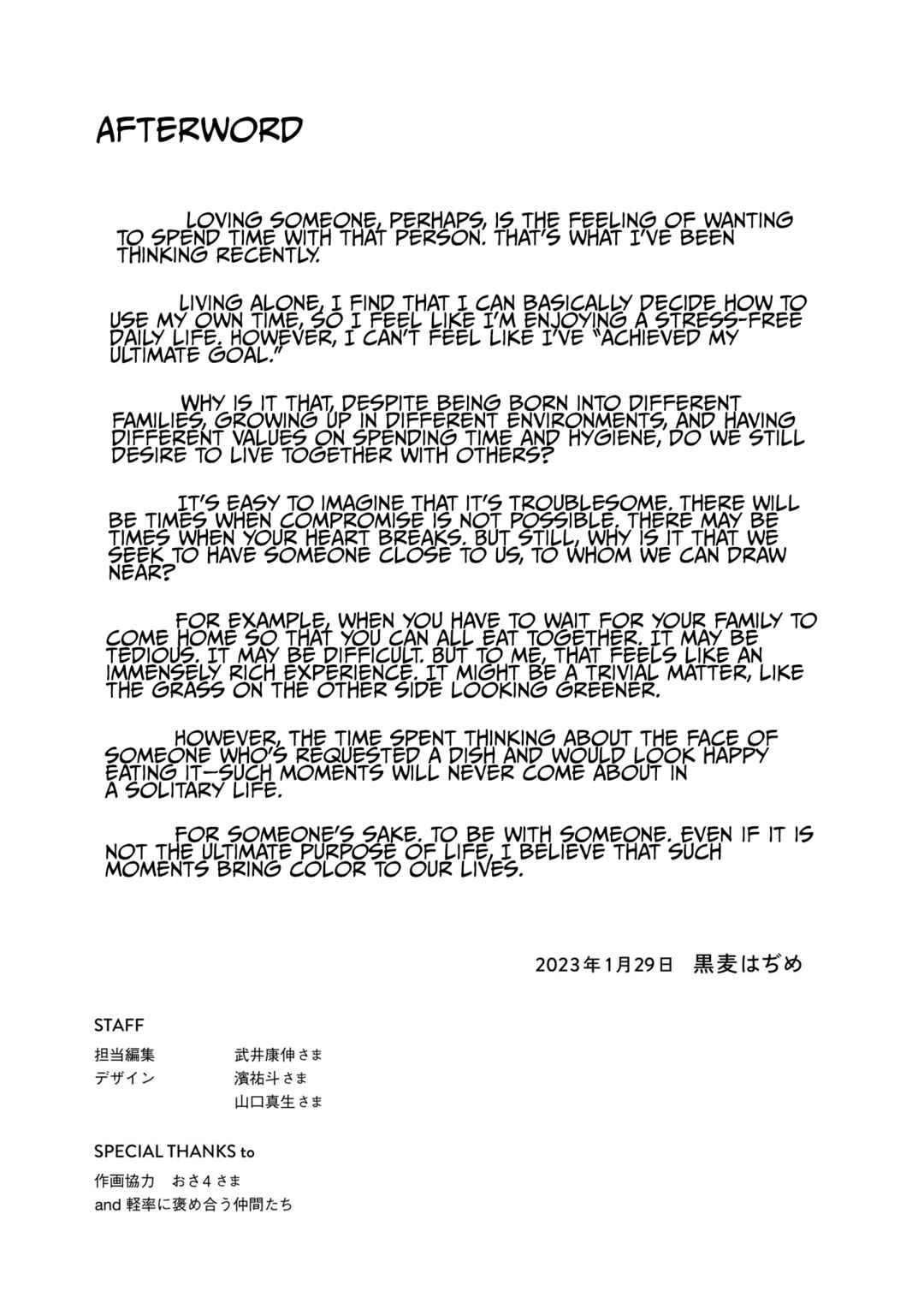 Page 29 Chapter 28 Aikagi-kun to Shiawase Gohan