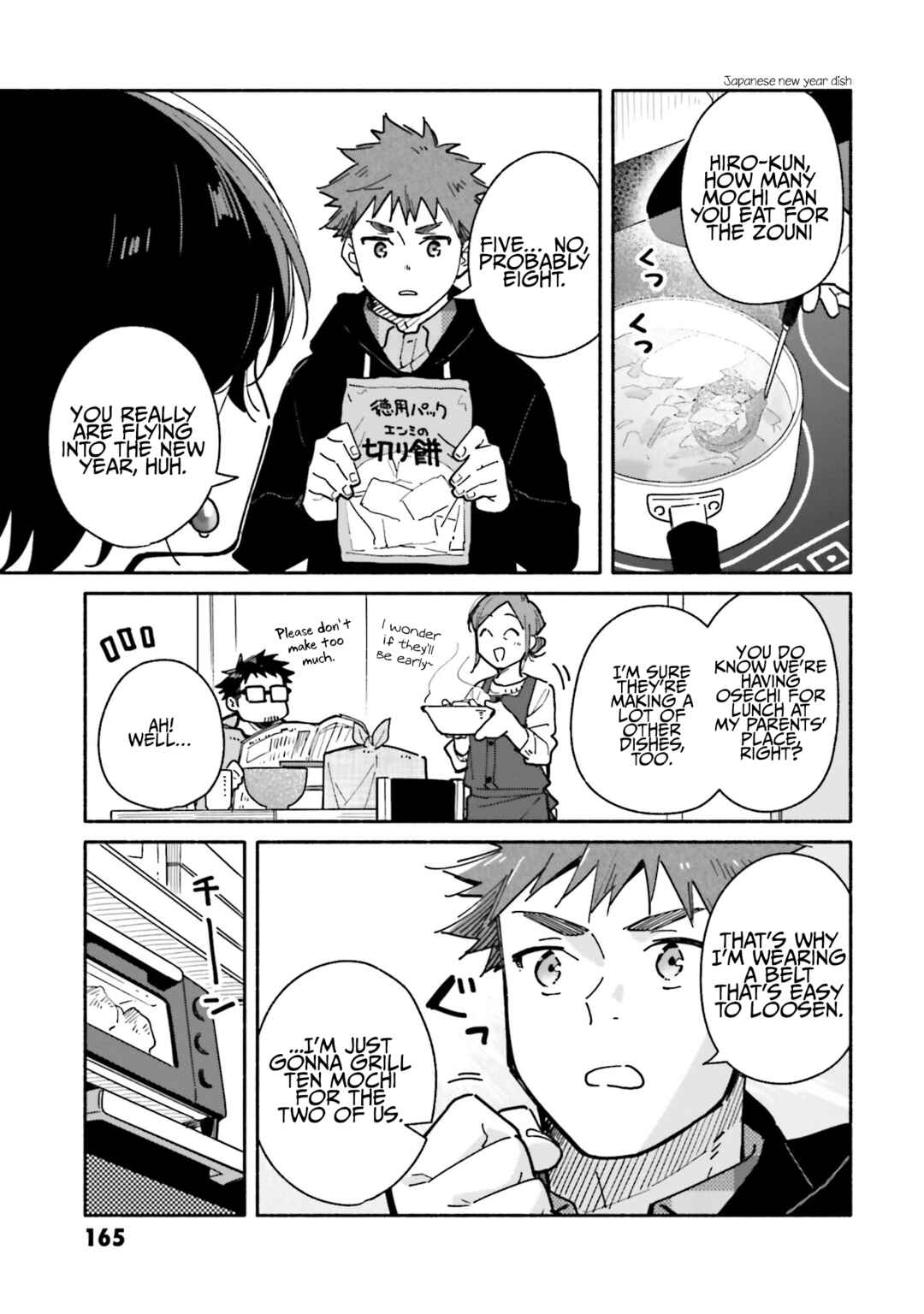 Page 3 Chapter 28 Aikagi-kun to Shiawase Gohan