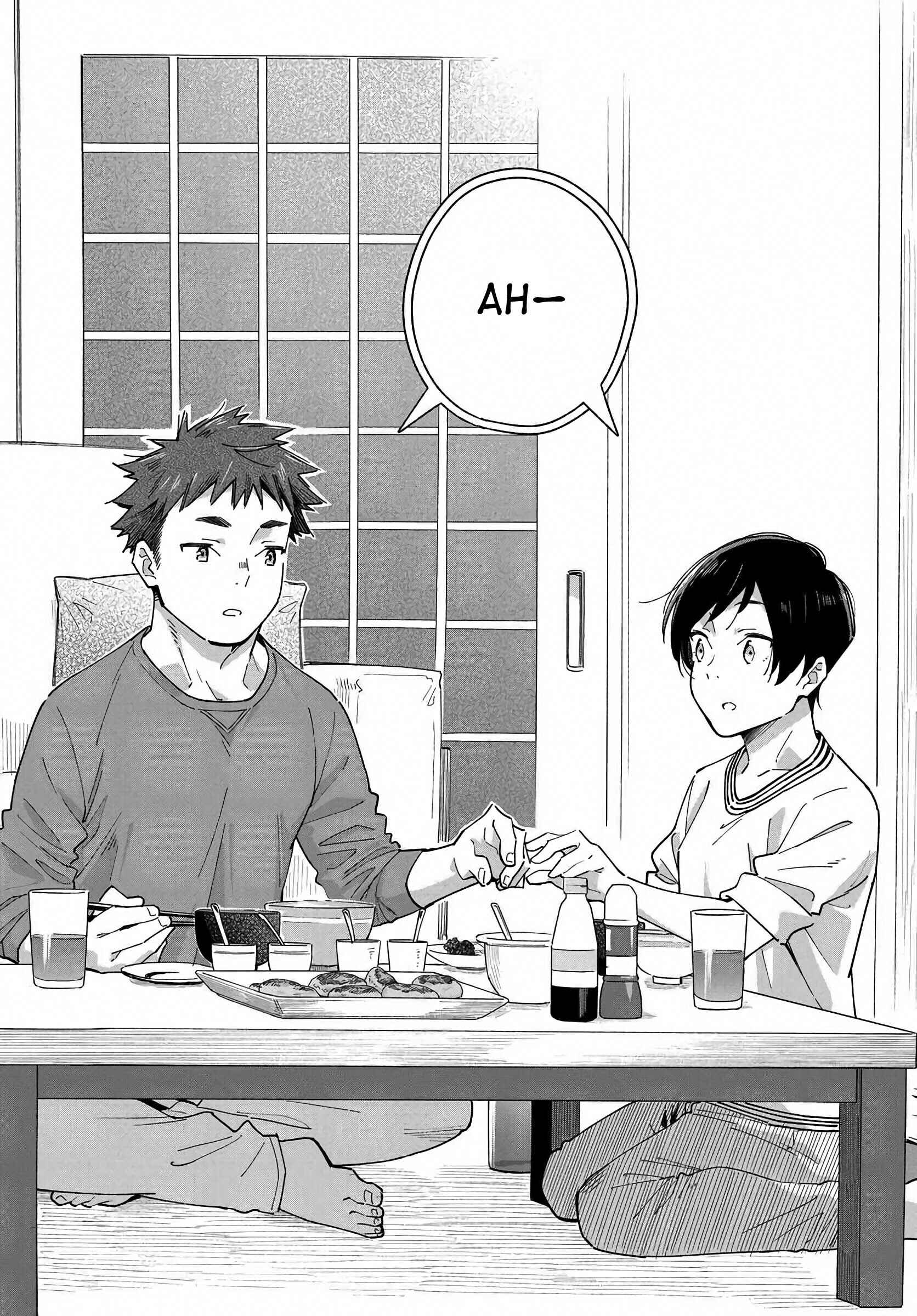 Page 17 Chapter 3 Aikagi-kun to Shiawase Gohan