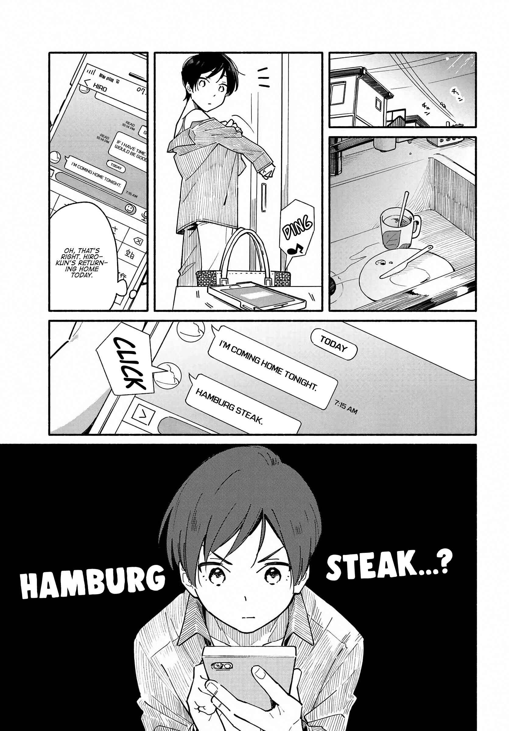 Page 1 Chapter 3 Aikagi-kun to Shiawase Gohan