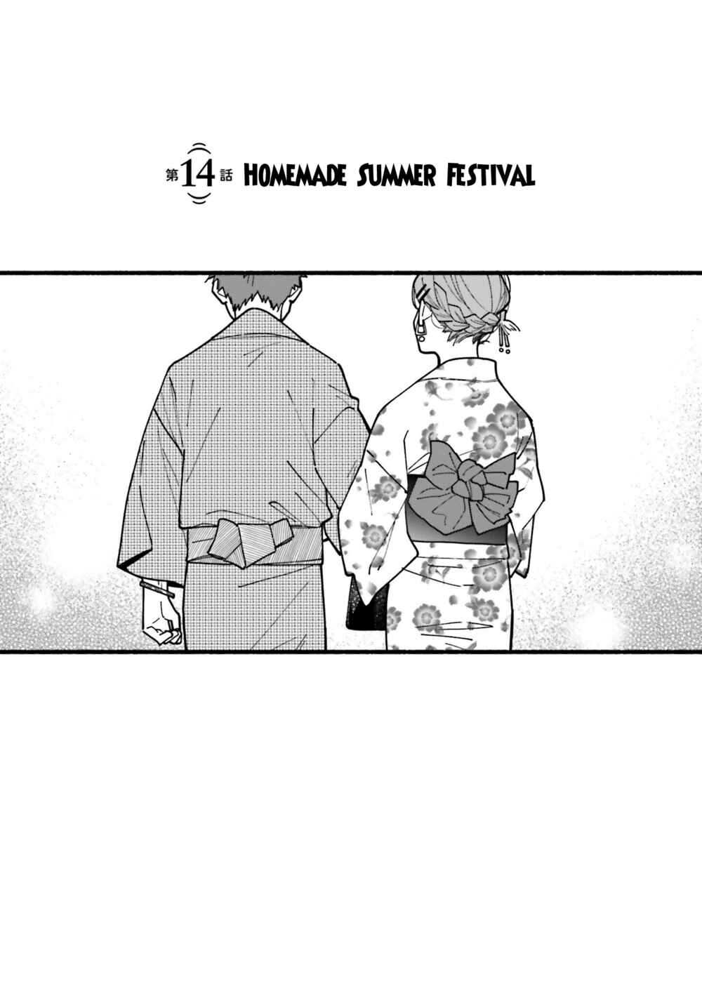 Page 4 Chapter 14 Aikagi-kun to Shiawase Gohan