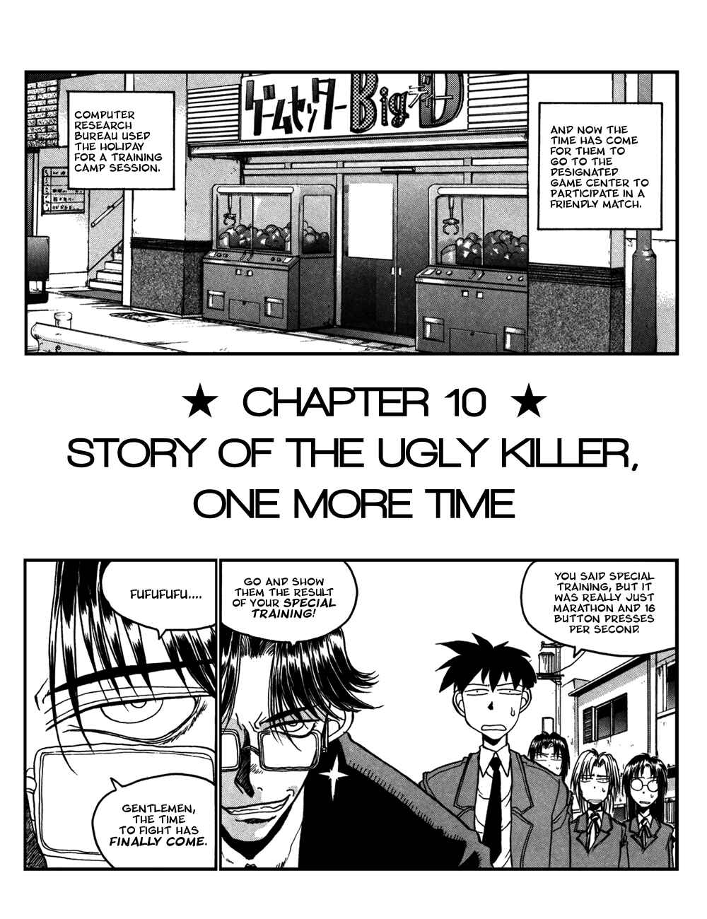 Page 1 Chapter 10 Proceed!! Seigaku Computer Research Department