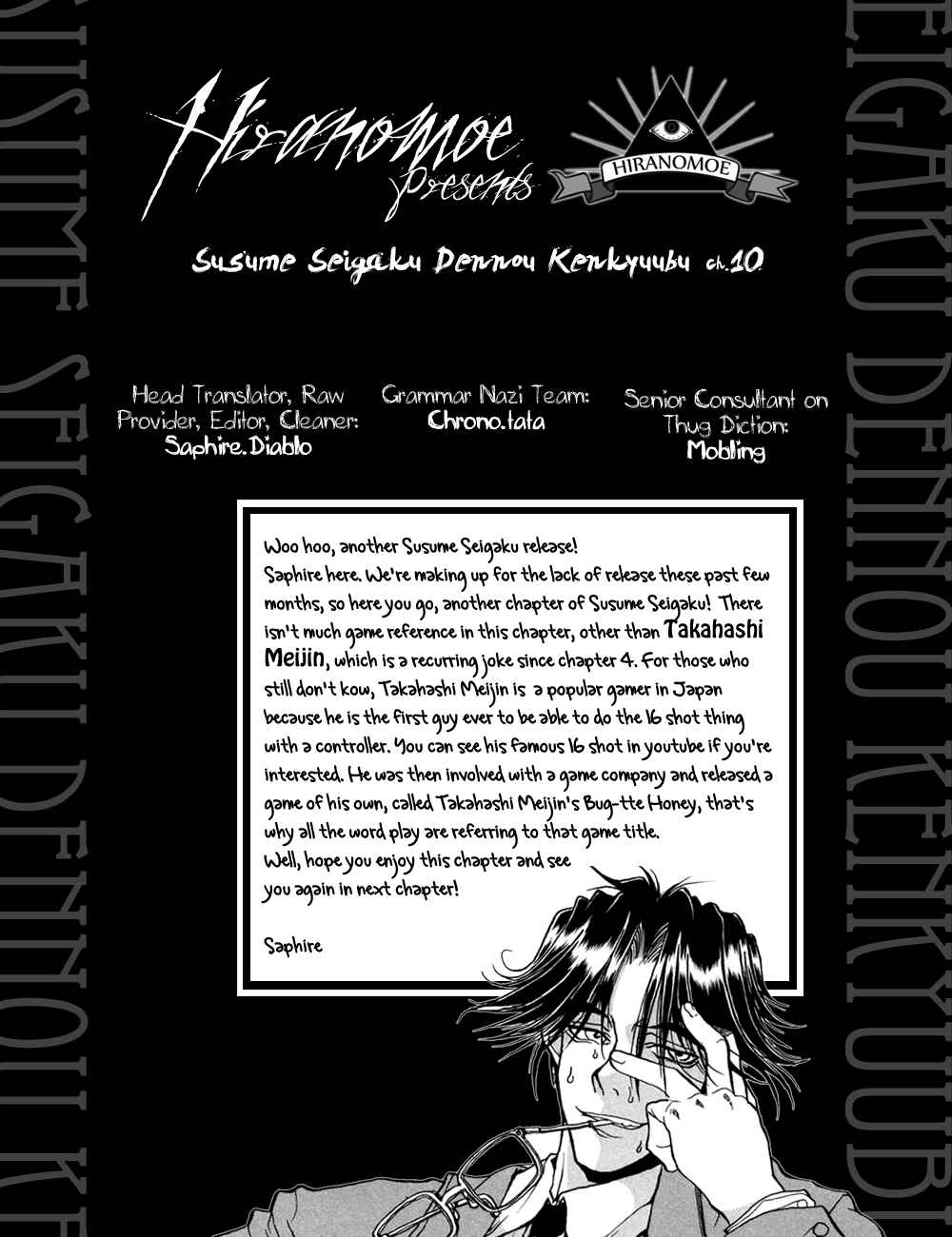 Page 9 Chapter 10 Proceed!! Seigaku Computer Research Department