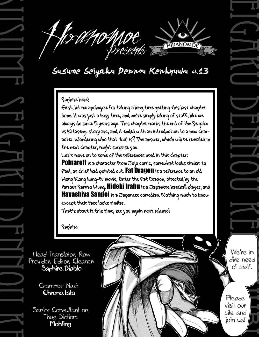 Page 9 Chapter 13 Proceed!! Seigaku Computer Research Department