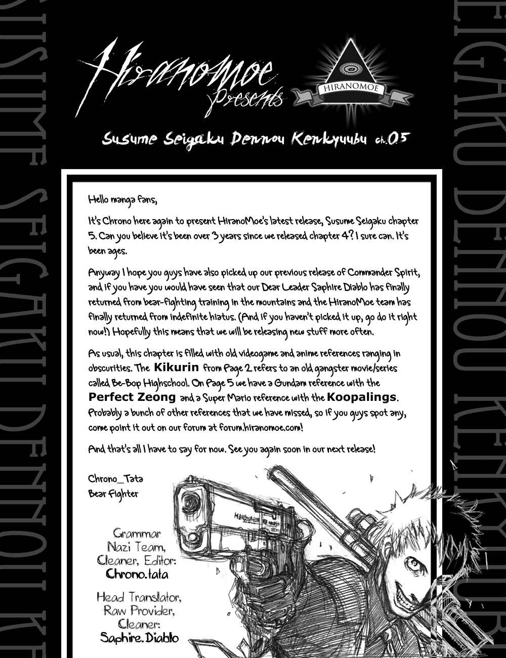Page 9 Chapter 5 Proceed!! Seigaku Computer Research Department