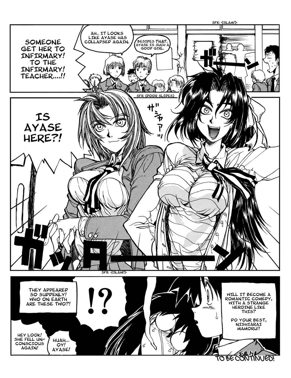 Page 7 Chapter 2 Proceed!! Seigaku Computer Research Department