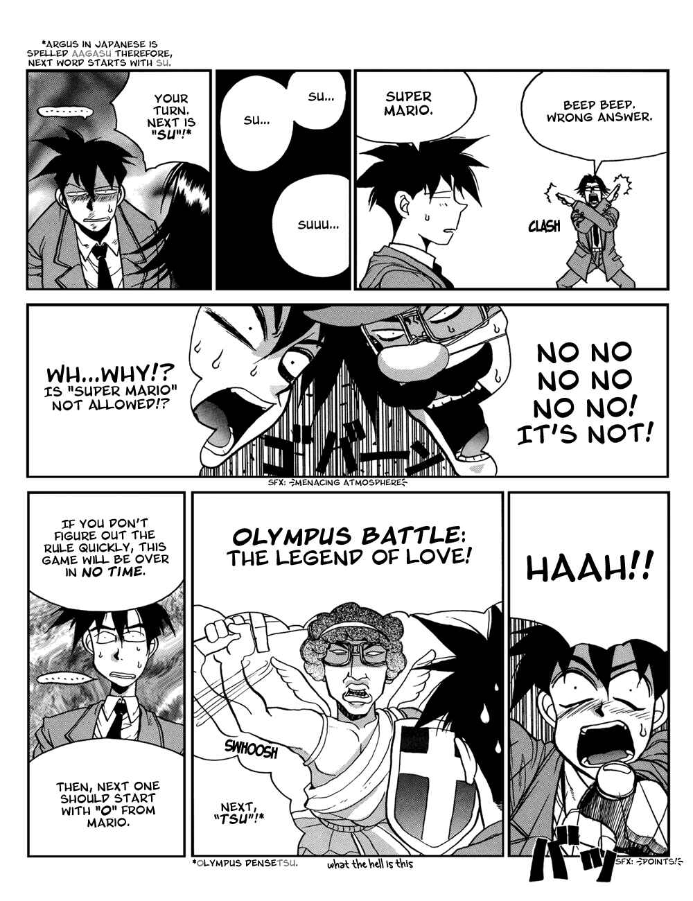 Page 5 Chapter 4 Proceed!! Seigaku Computer Research Department