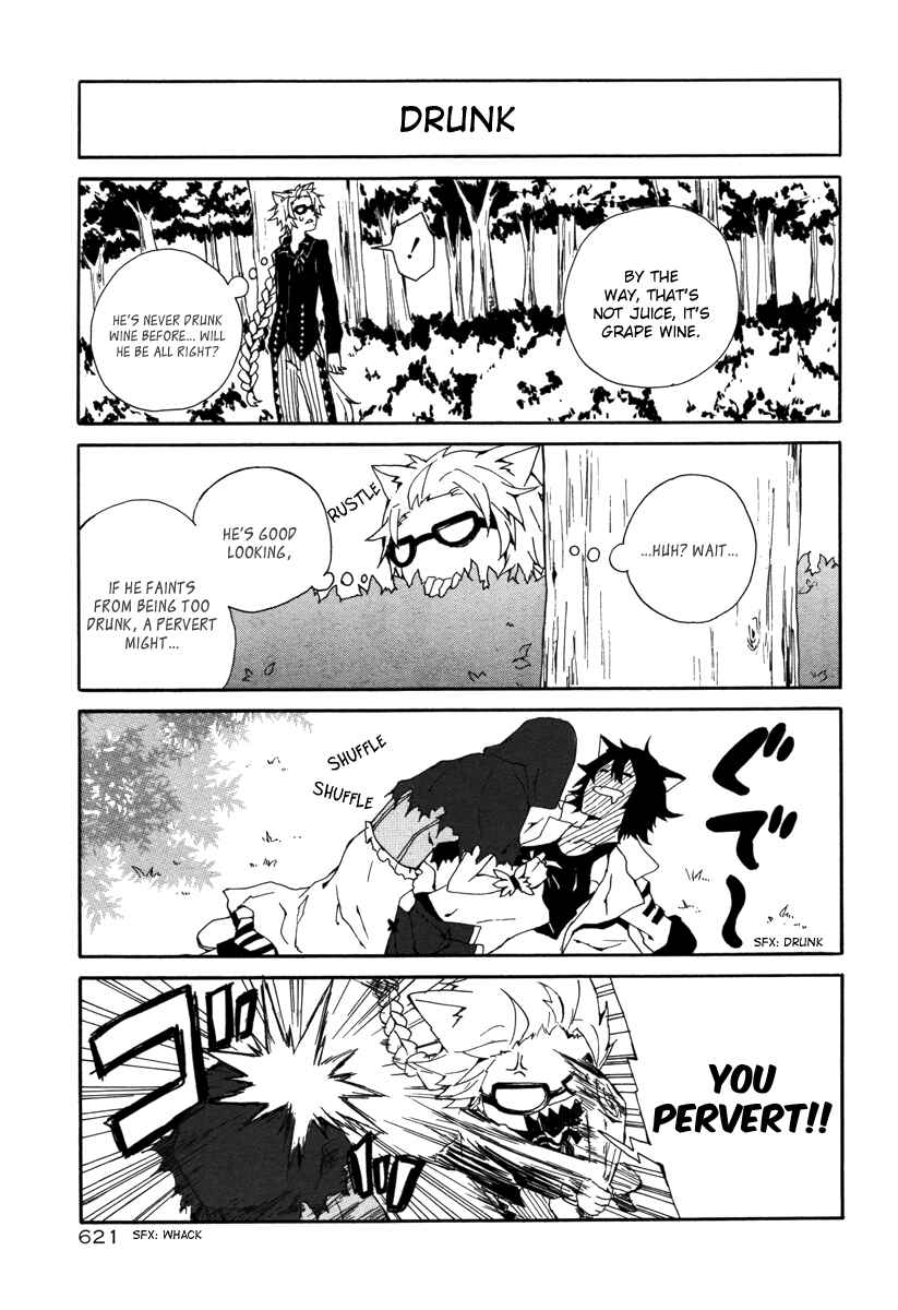 Page 15 Chapter Unknown_2dfd The Wolf Brothers and Little Red Riding Hood
