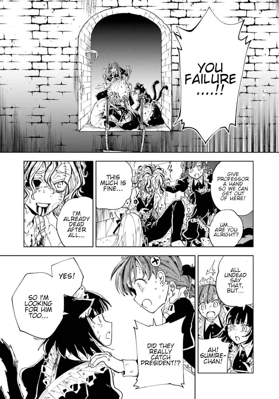 Page 31 Chapter 20 The Splendid Job Of A Monster Maid