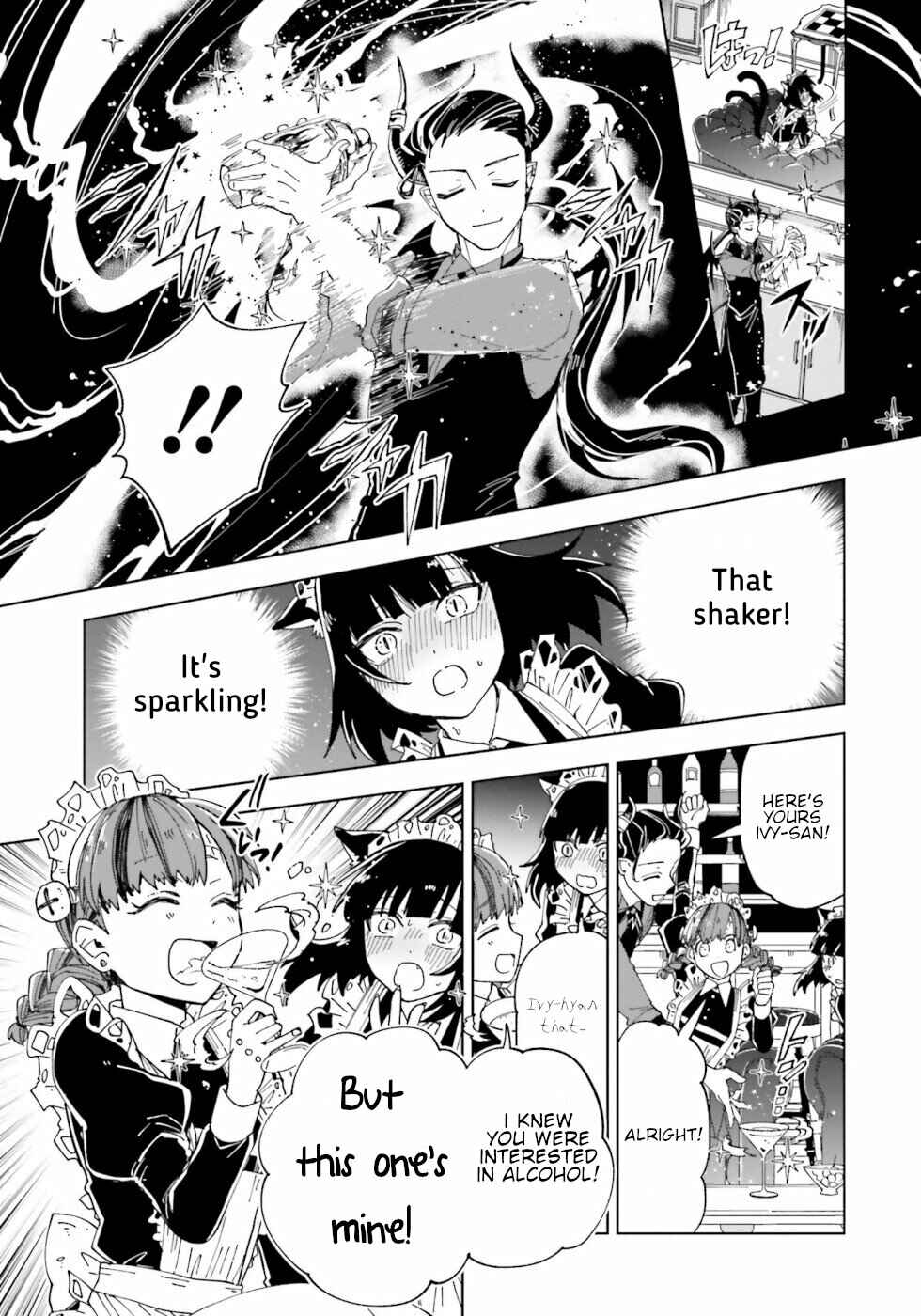 Page 21 Chapter 10 The Splendid Job Of A Monster Maid