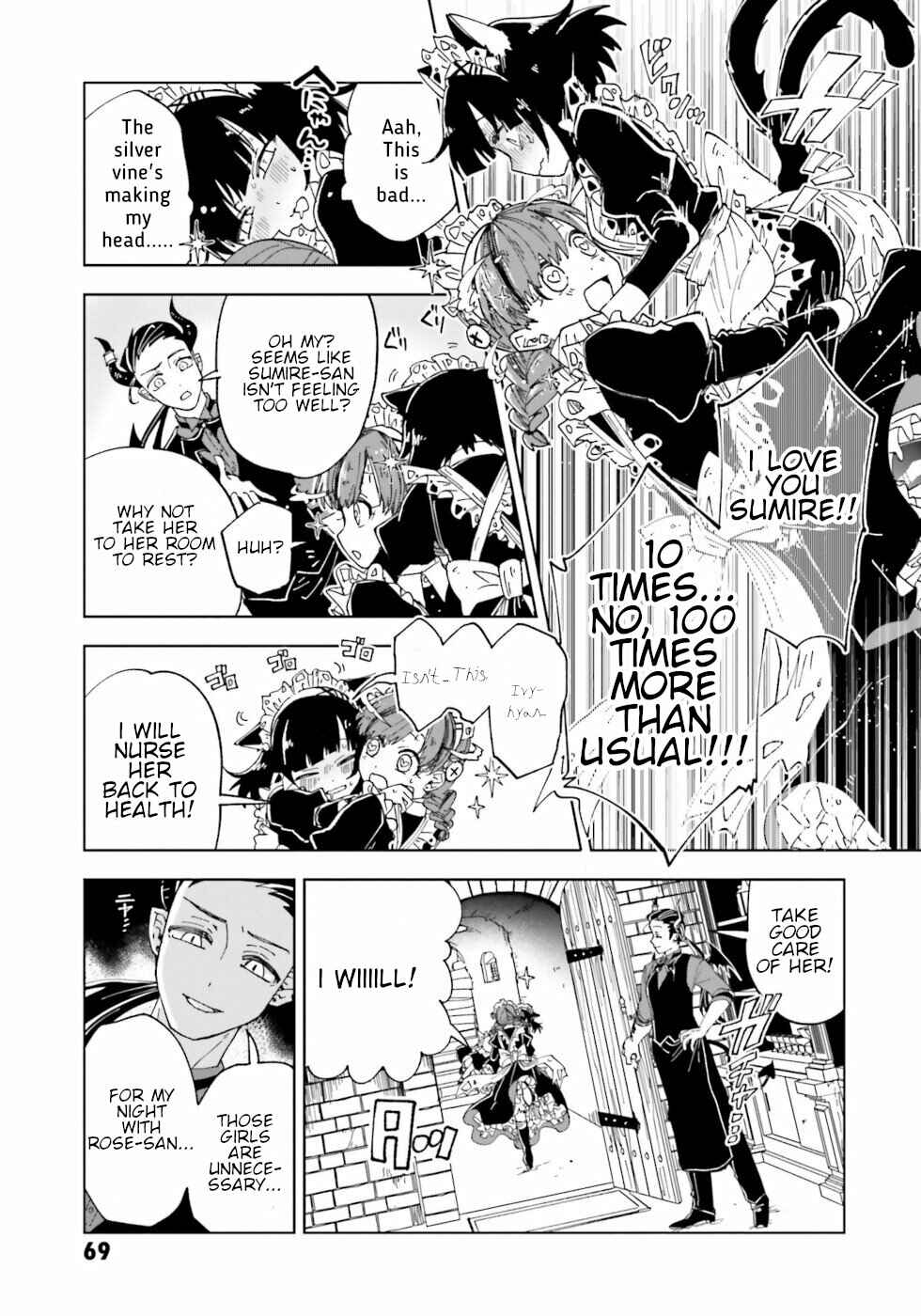 Page 23 Chapter 10 The Splendid Job Of A Monster Maid