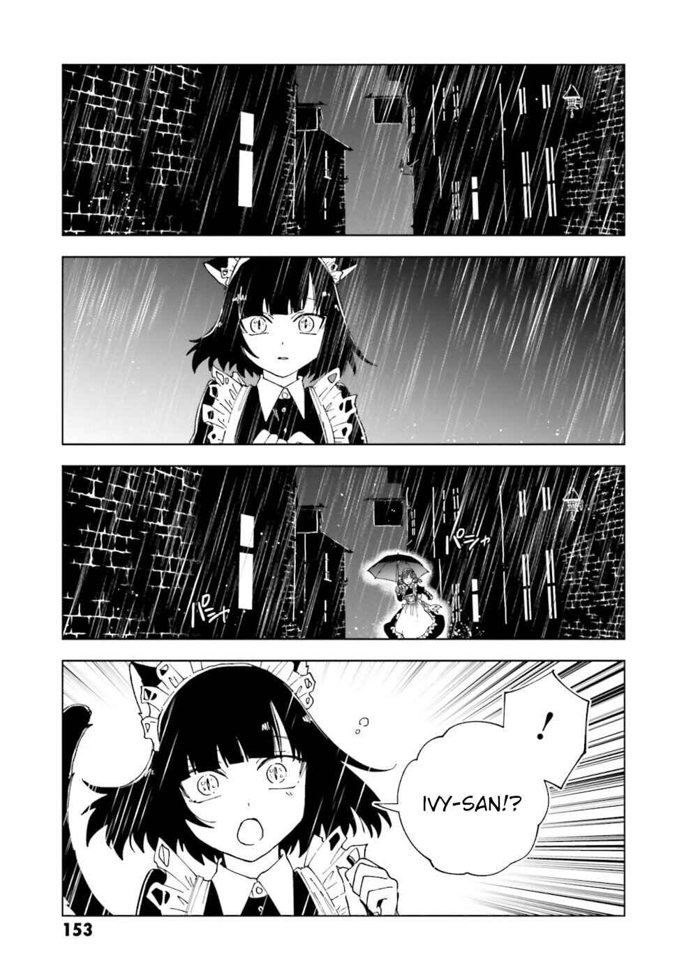 Page 7 Chapter 16.5 The Splendid Job Of A Monster Maid