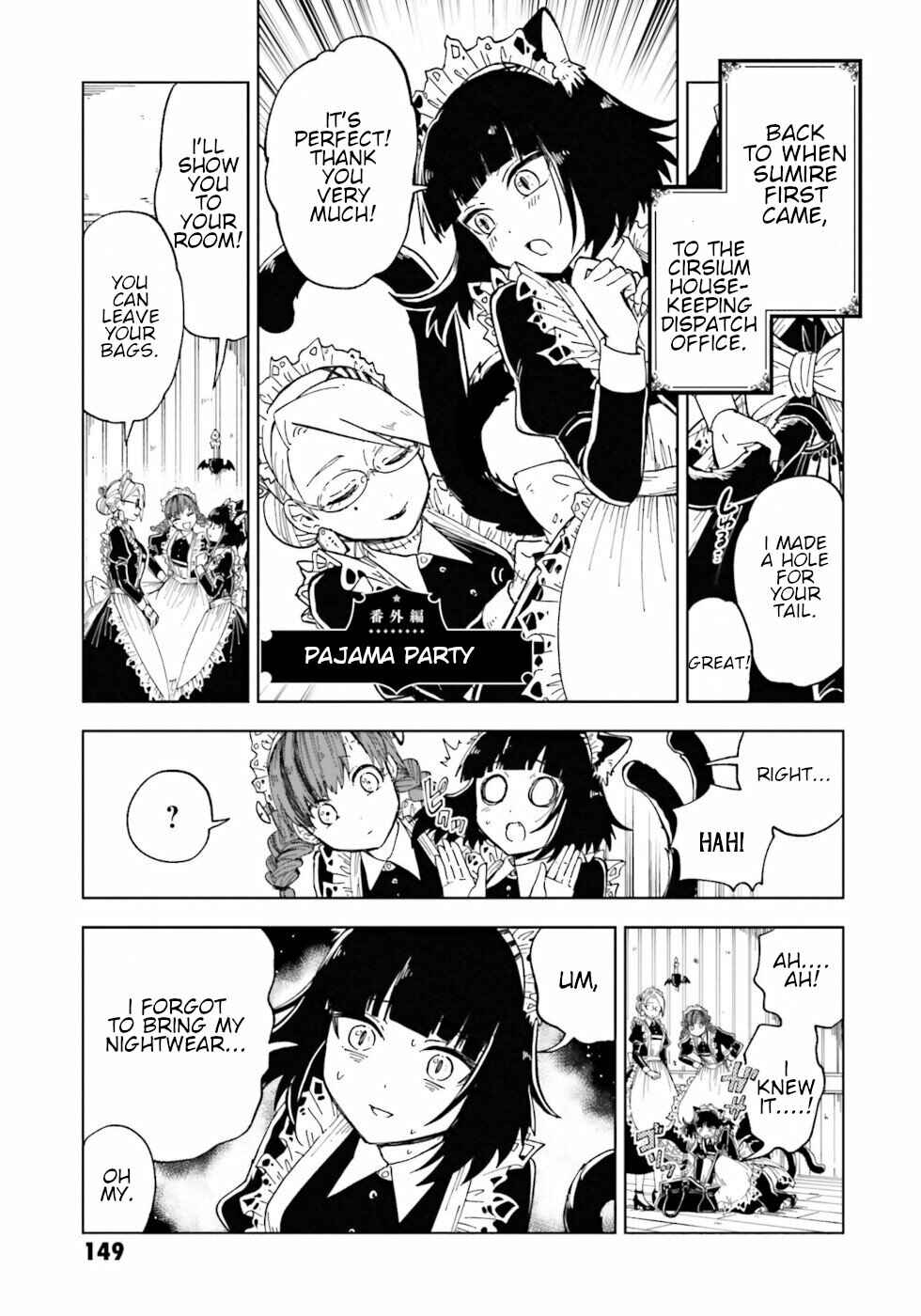 Page 1 Chapter 8.5 The Splendid Job Of A Monster Maid