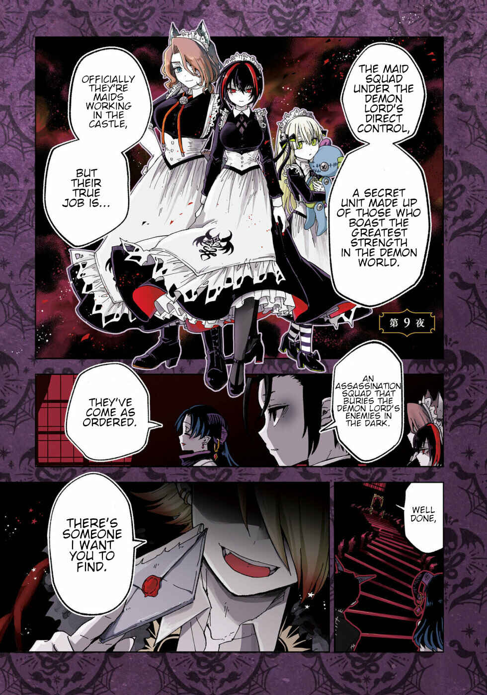 Page 1 Chapter 9 The Splendid Job Of A Monster Maid