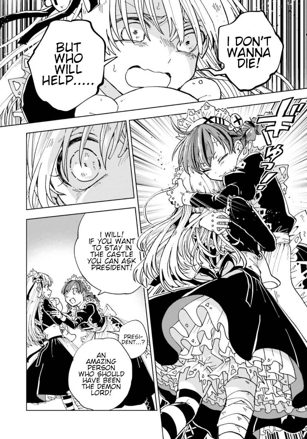Page 14 Chapter 19 The Splendid Job Of A Monster Maid