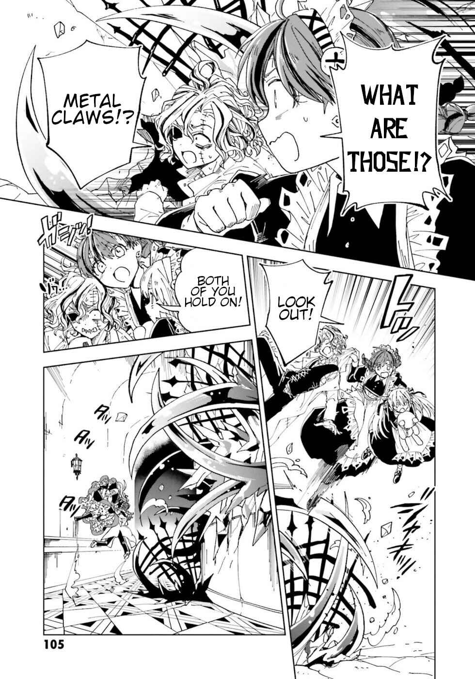 Page 19 Chapter 19 The Splendid Job Of A Monster Maid