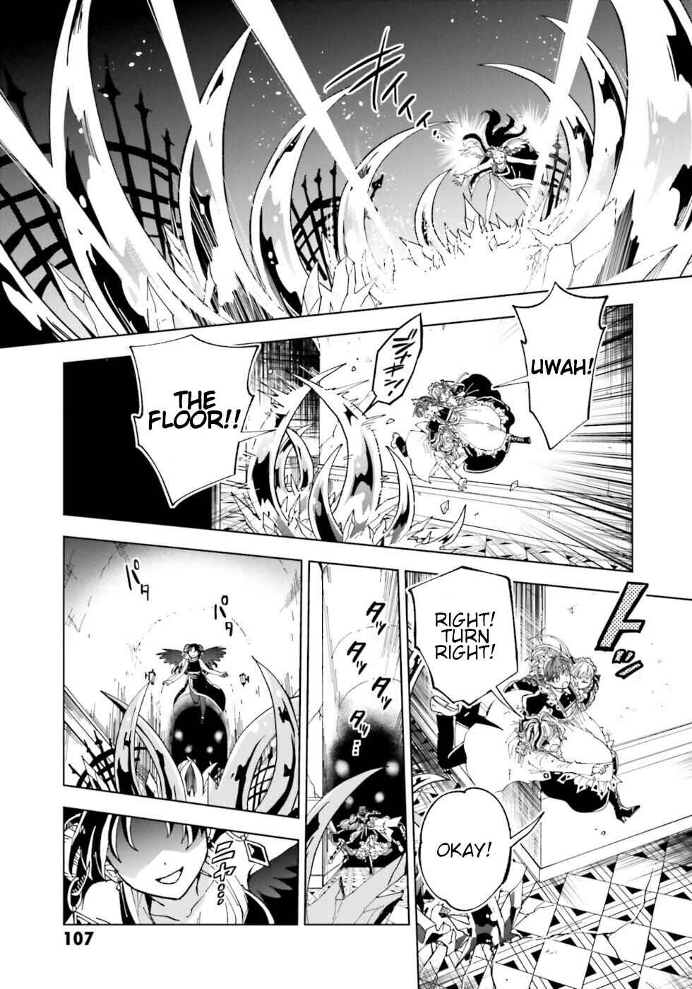 Page 21 Chapter 19 The Splendid Job Of A Monster Maid