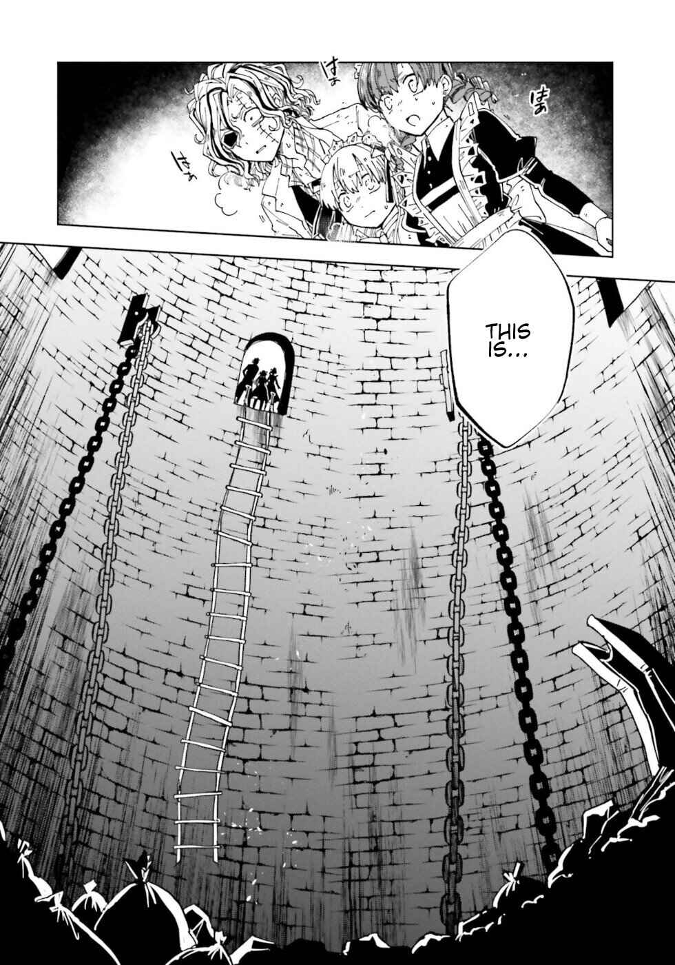 Page 22 Chapter 19 The Splendid Job Of A Monster Maid