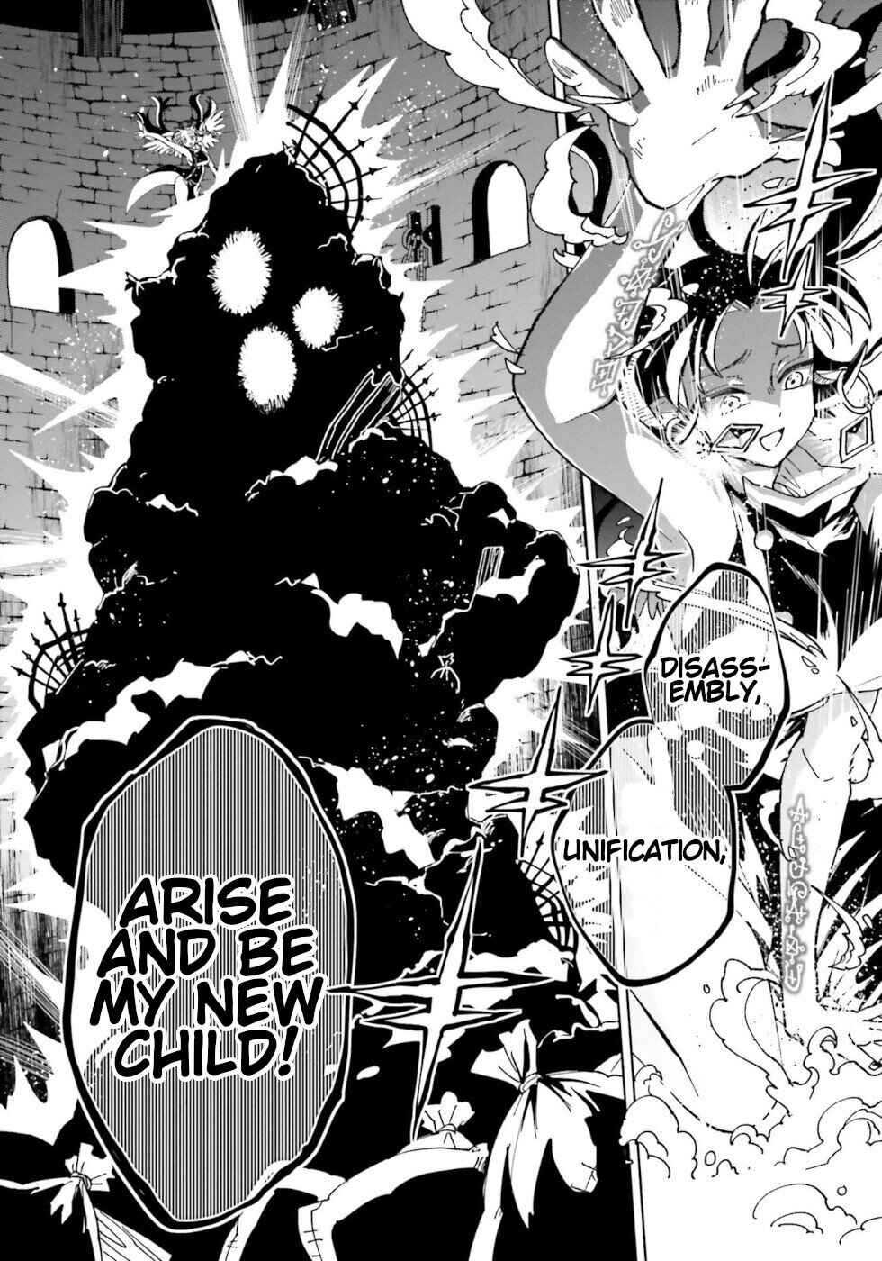 Page 28 Chapter 19 The Splendid Job Of A Monster Maid